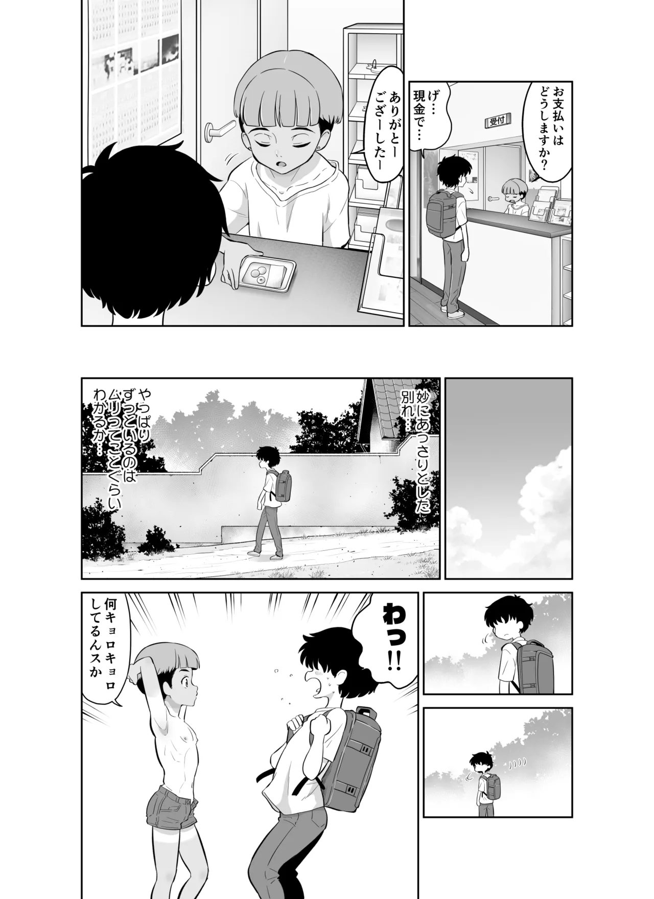 หน้า 43