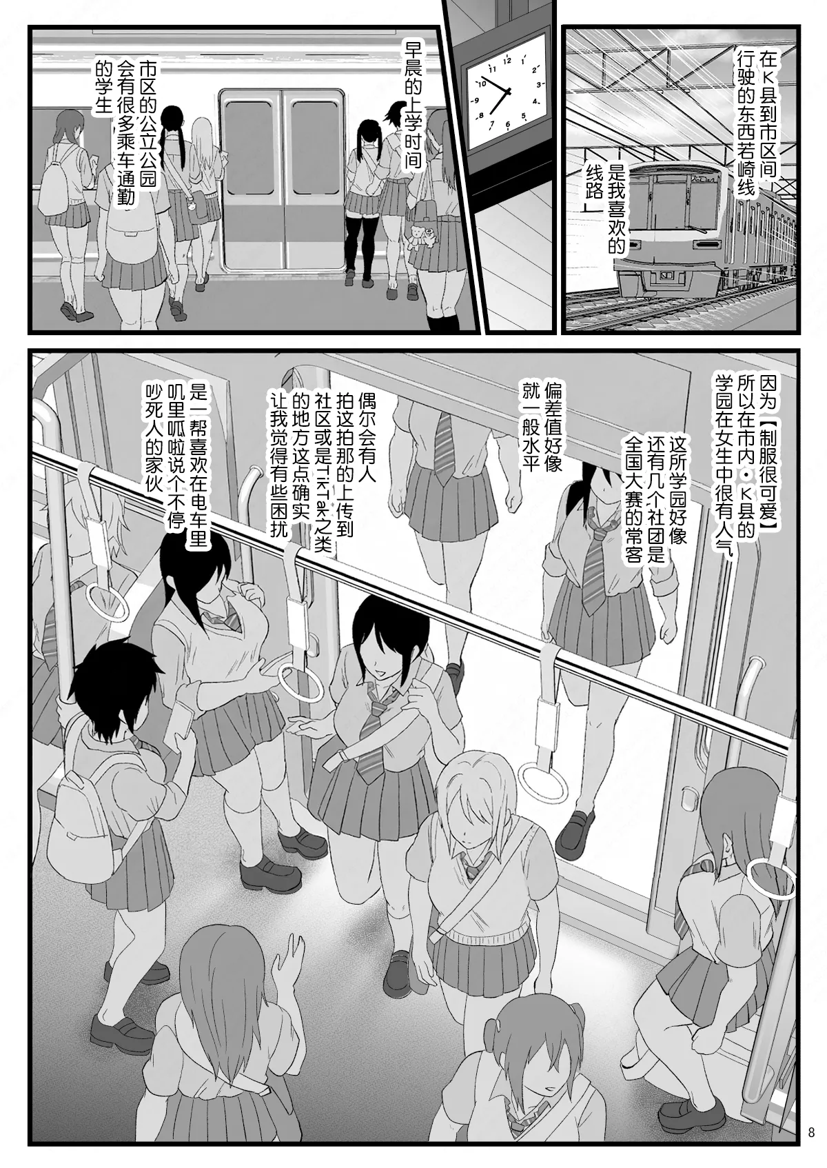 หน้า 7