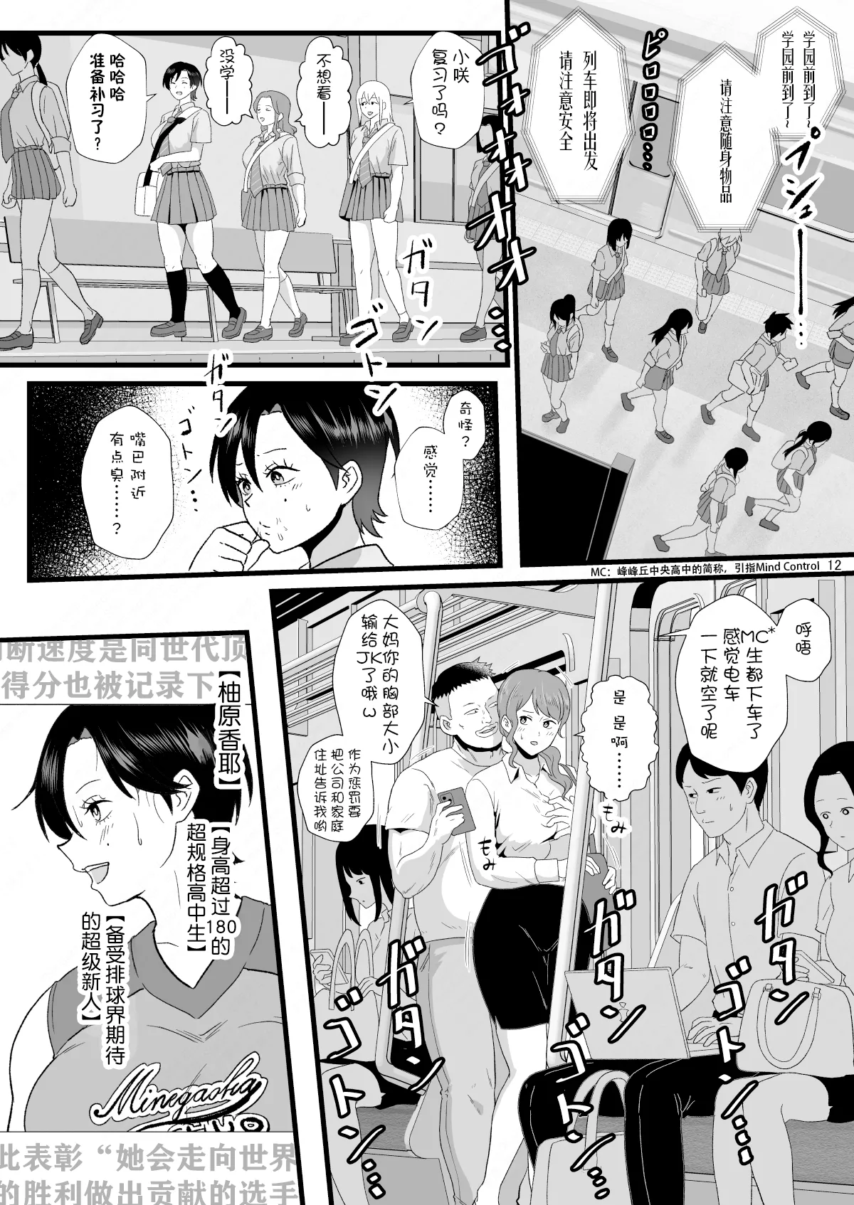 หน้า 11