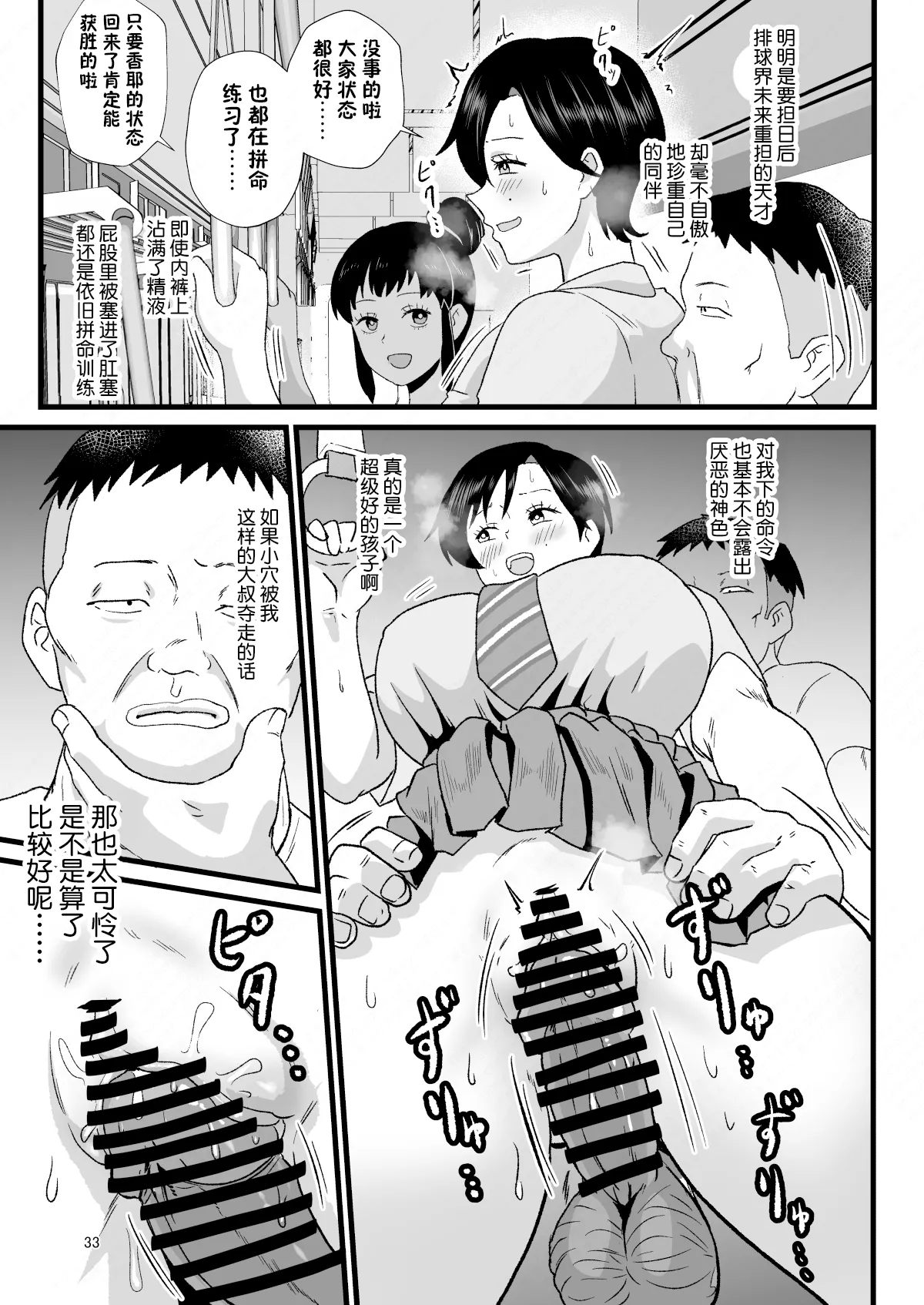 หน้า 32