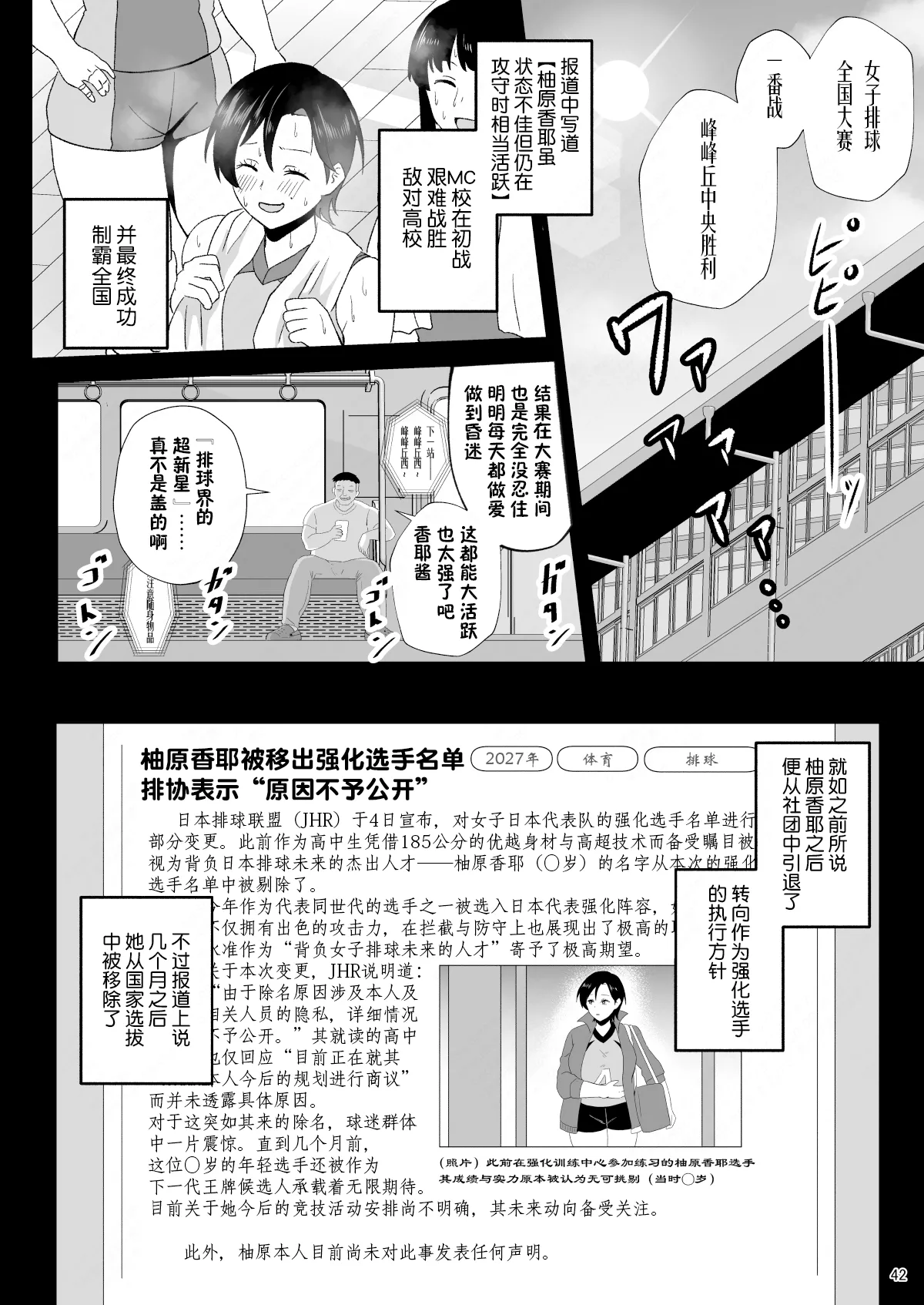 หน้า 41
