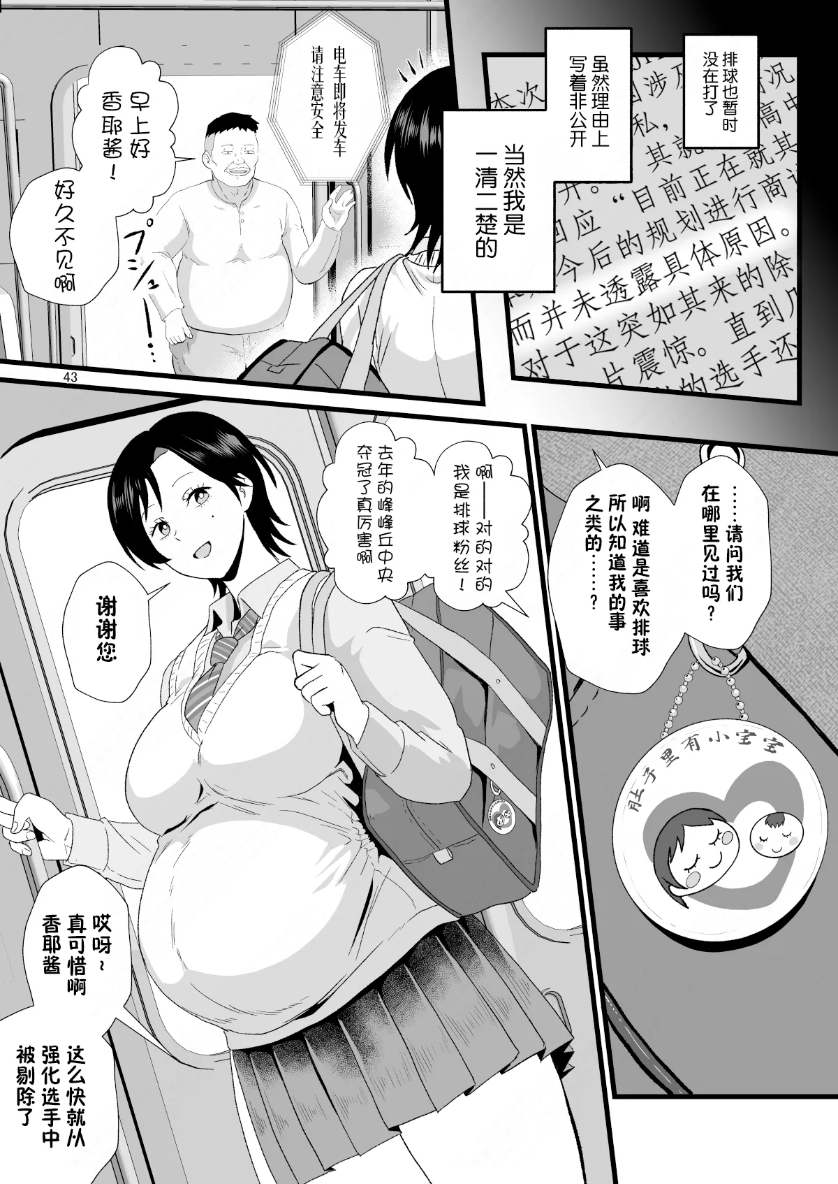 หน้า 42