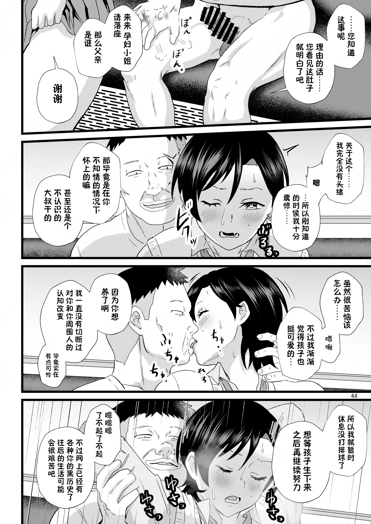 หน้า 43