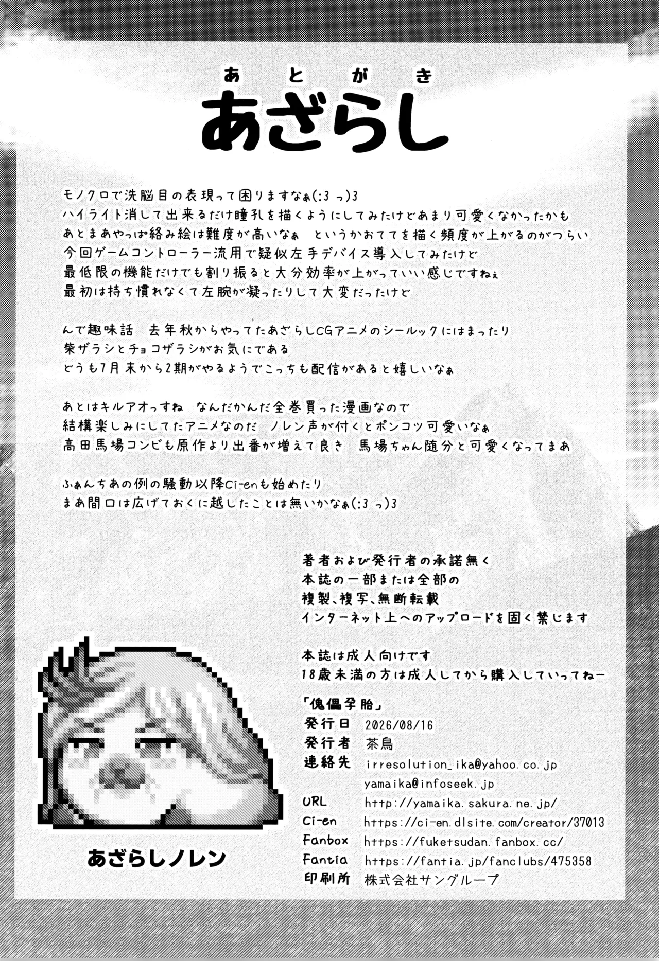 หน้า 24
