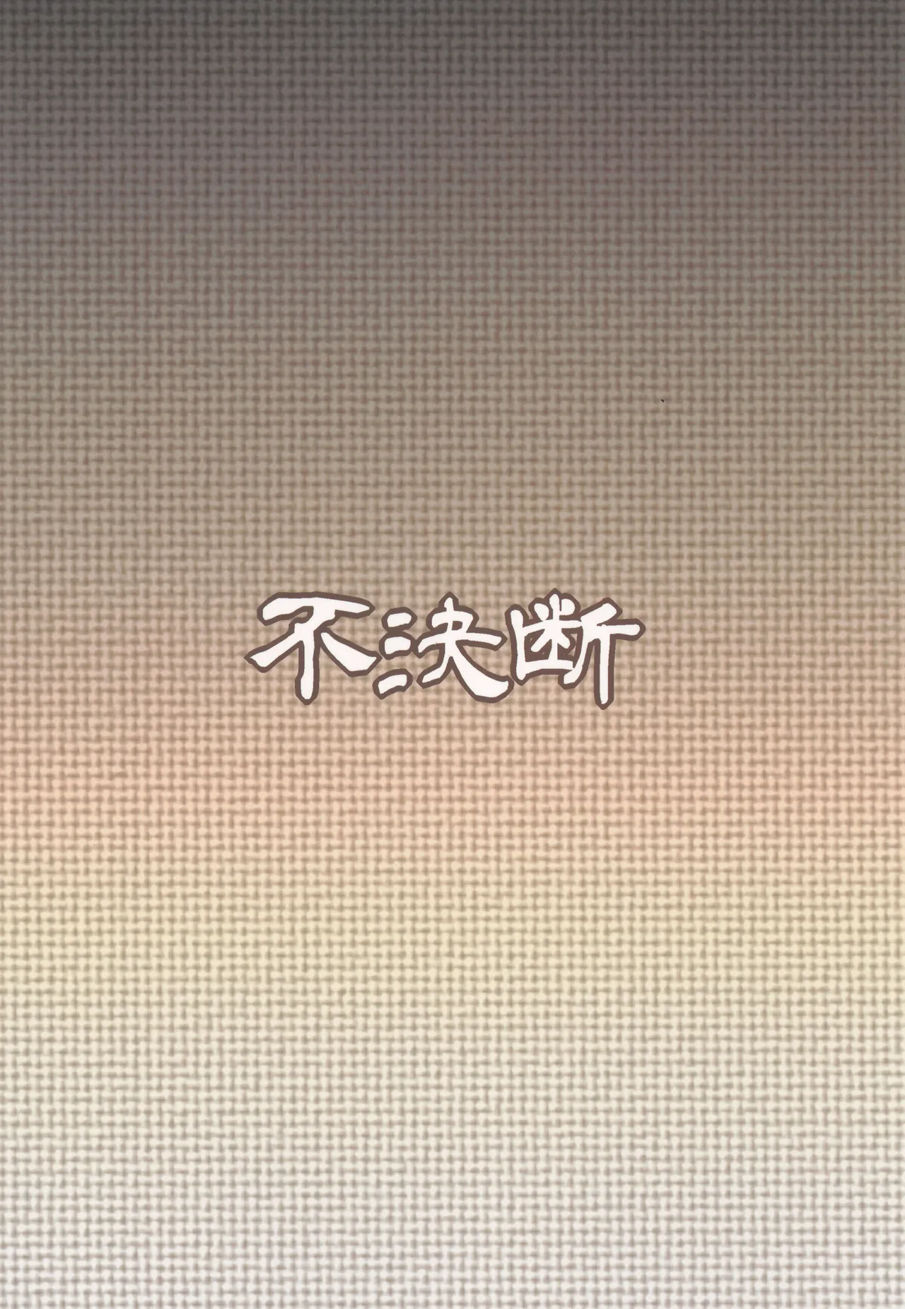 หน้า 26