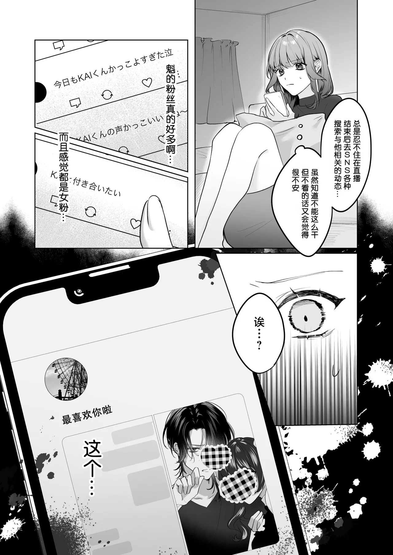หน้า 9