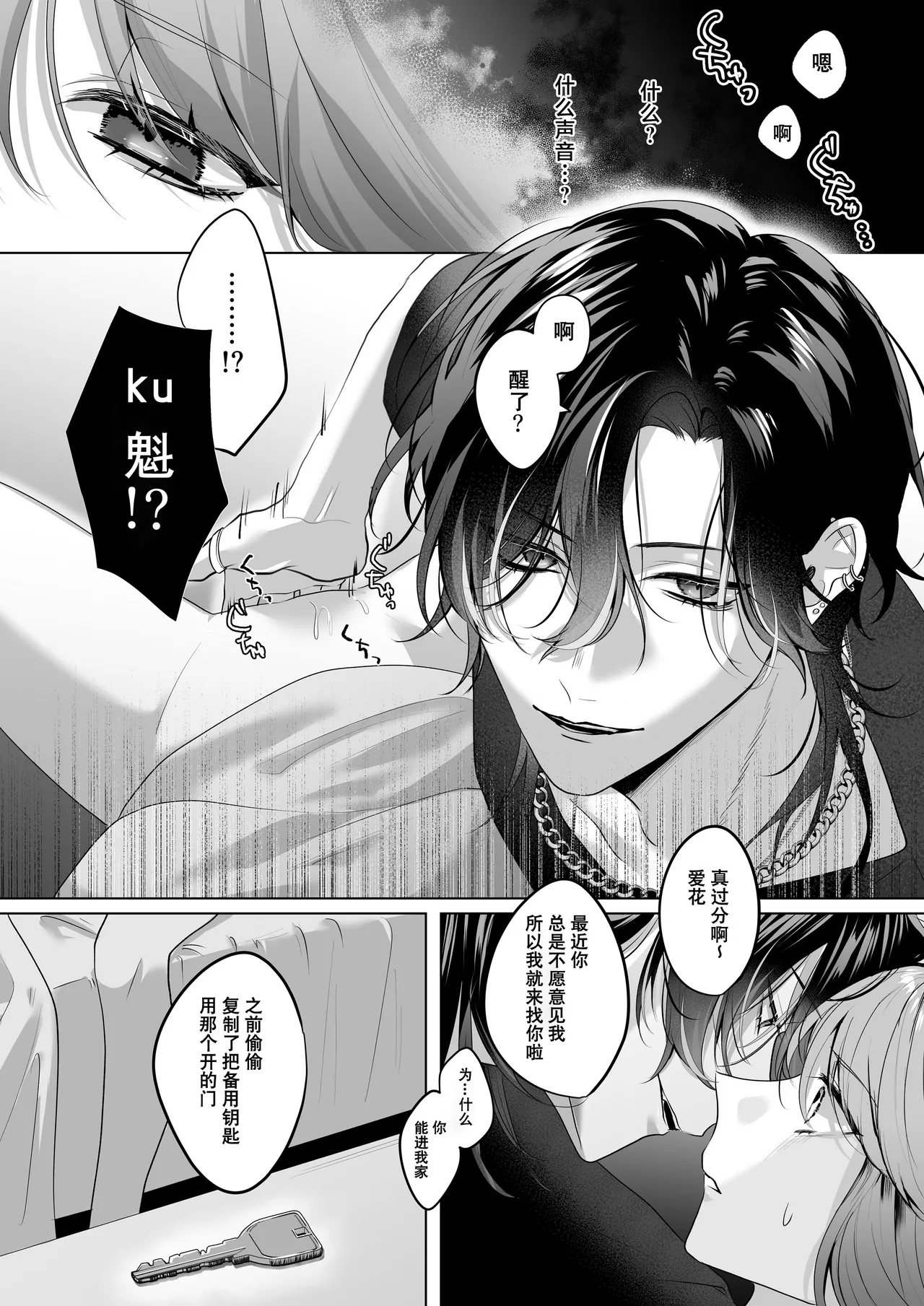 หน้า 14