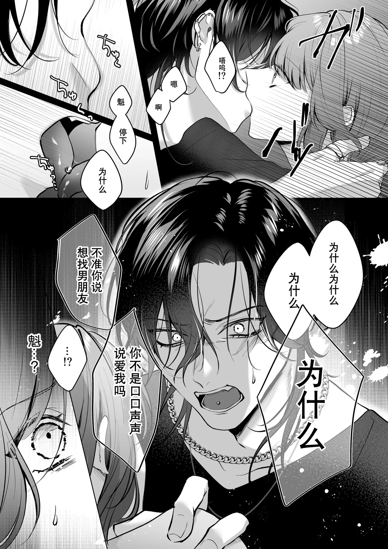 หน้า 18