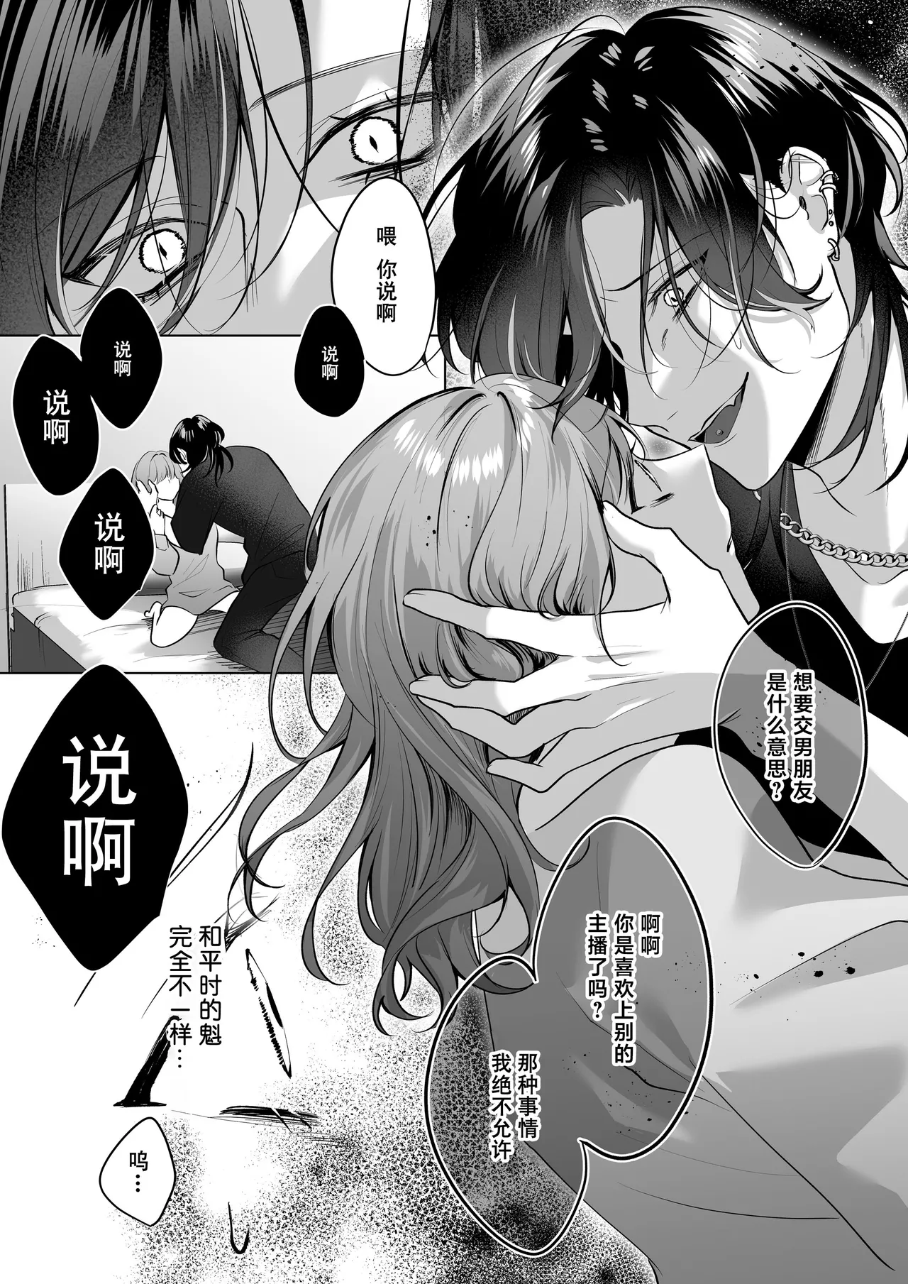 หน้า 19
