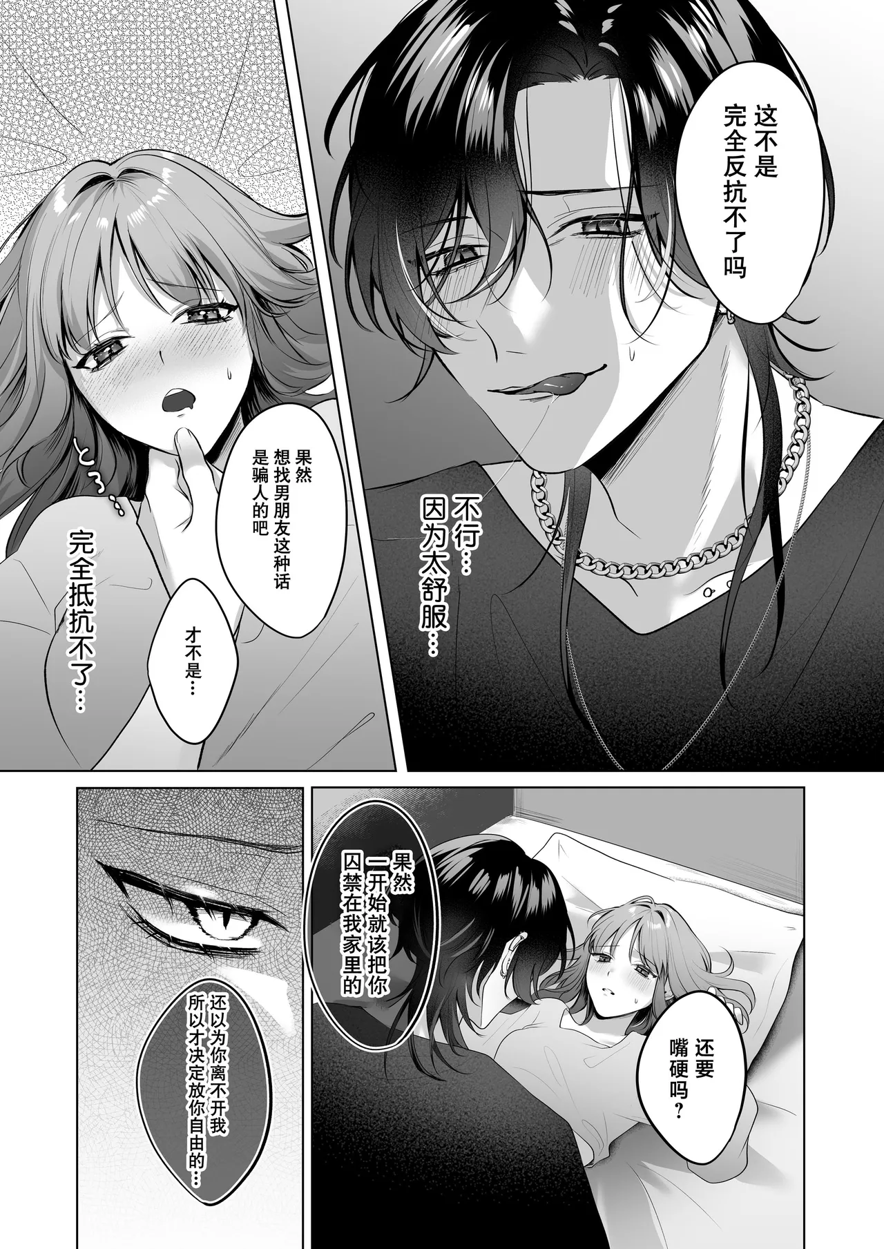 หน้า 22
