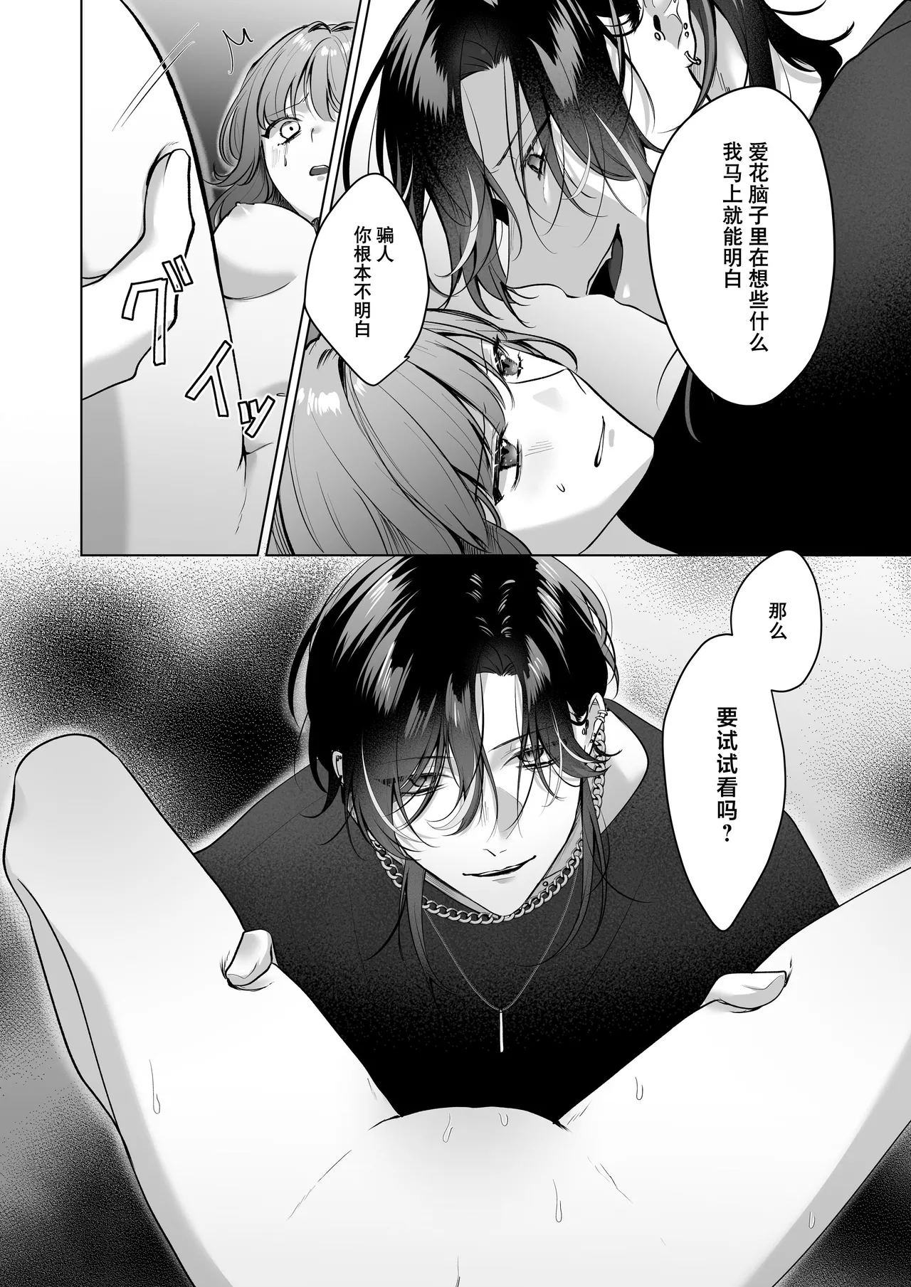 หน้า 31