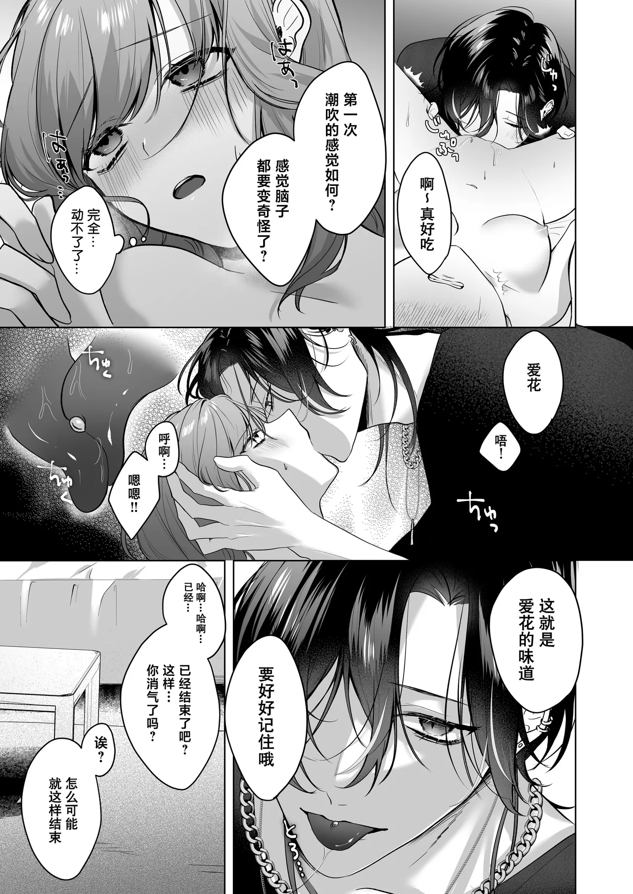 หน้า 34