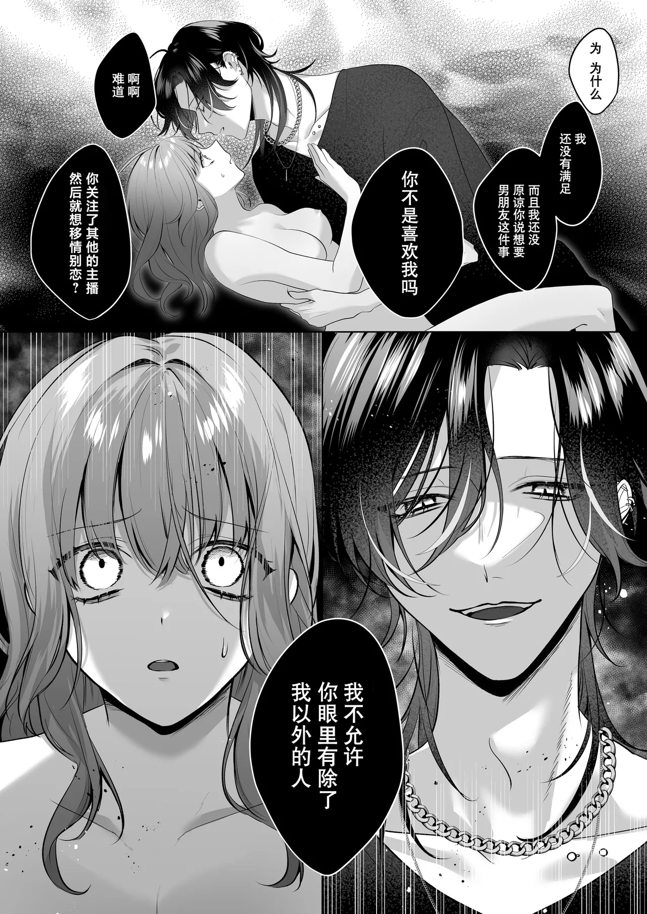 หน้า 35