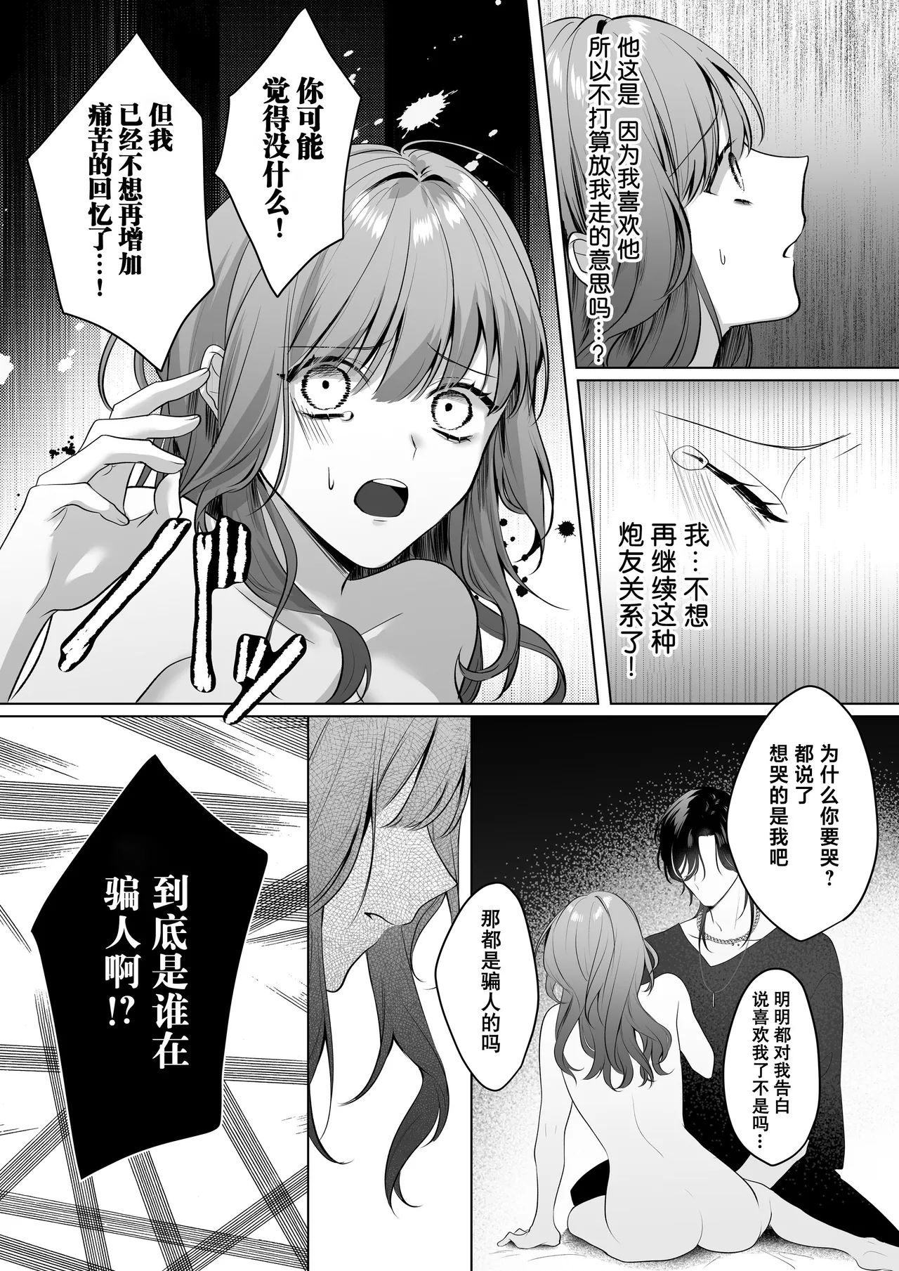 หน้า 36