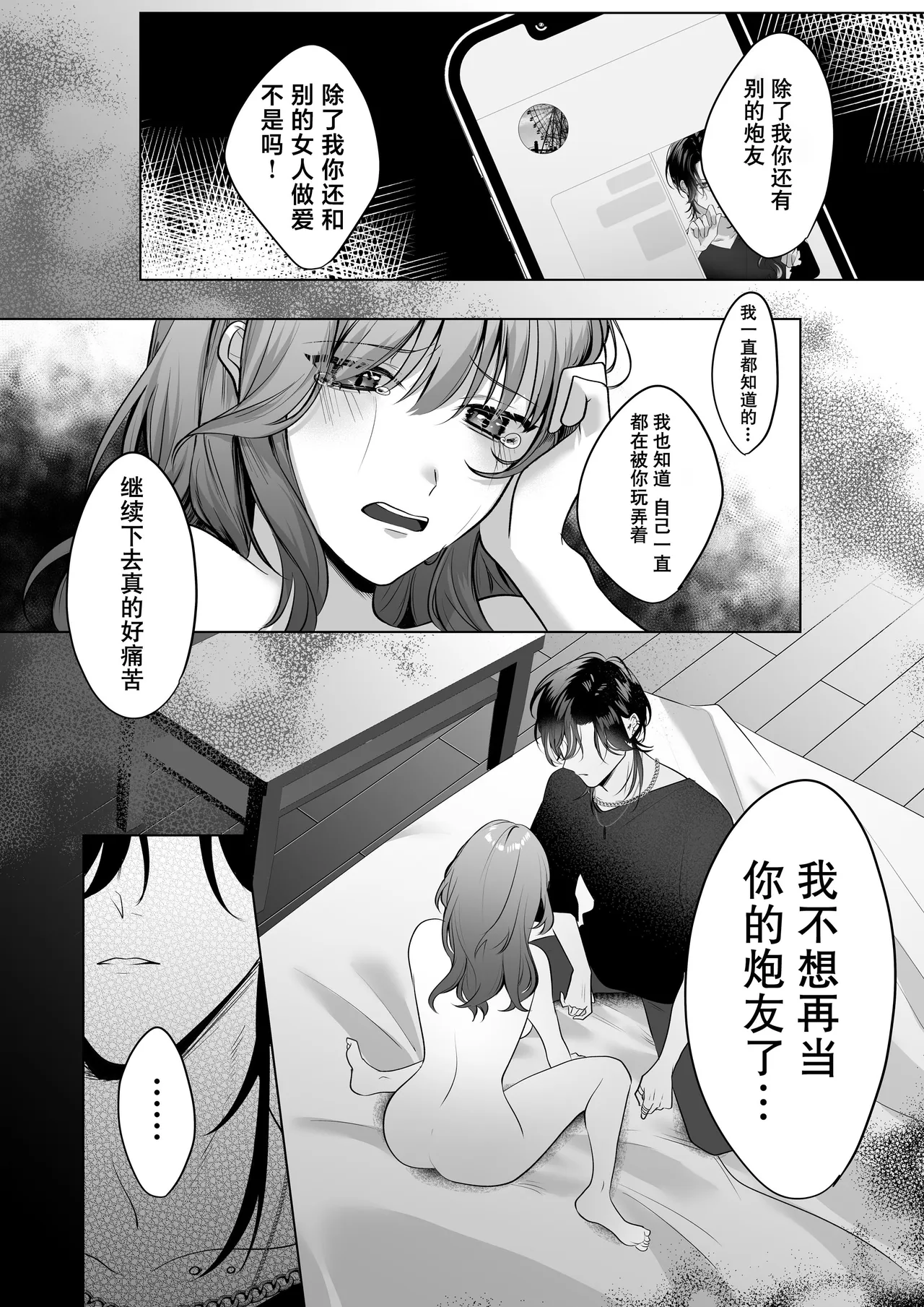 หน้า 37