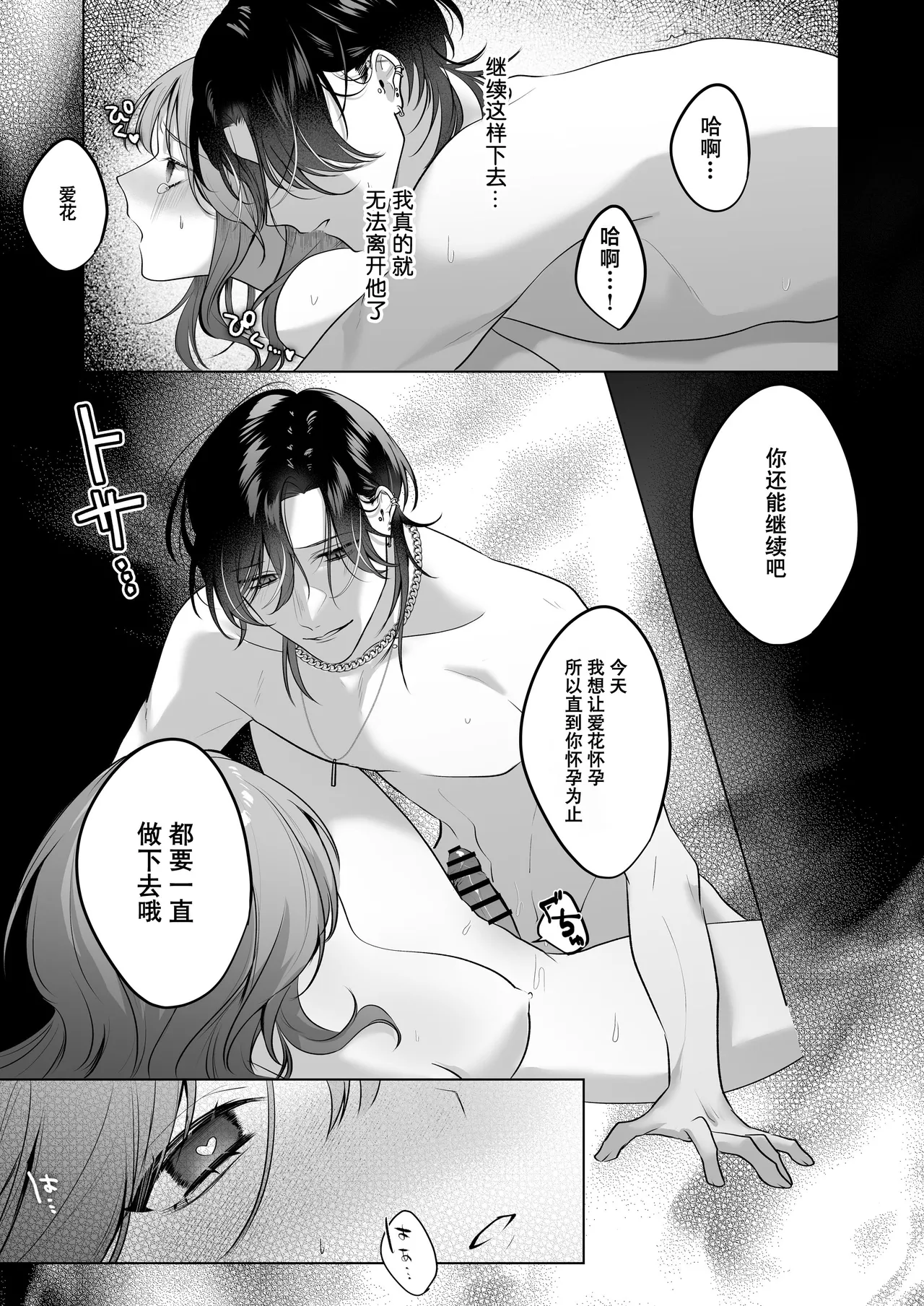หน้า 53