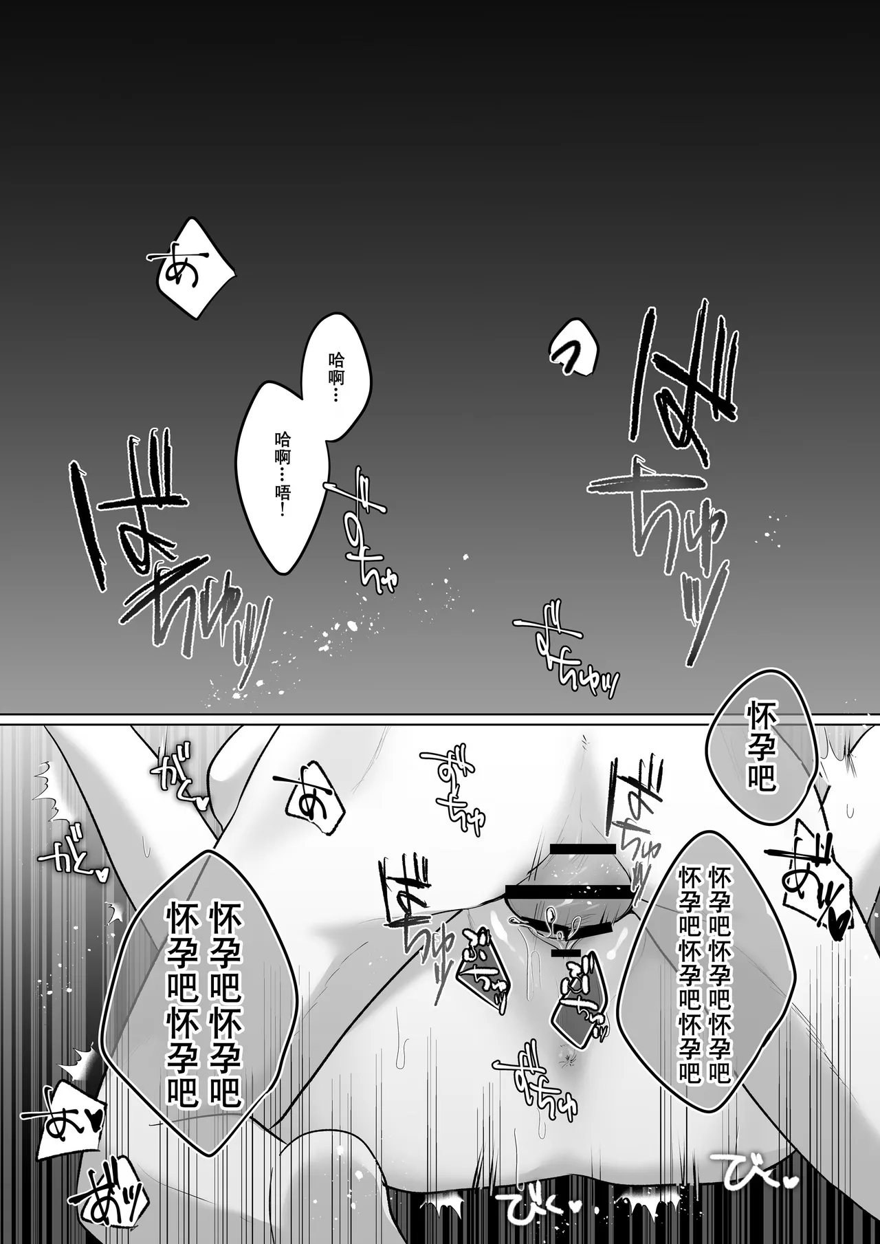 หน้า 54