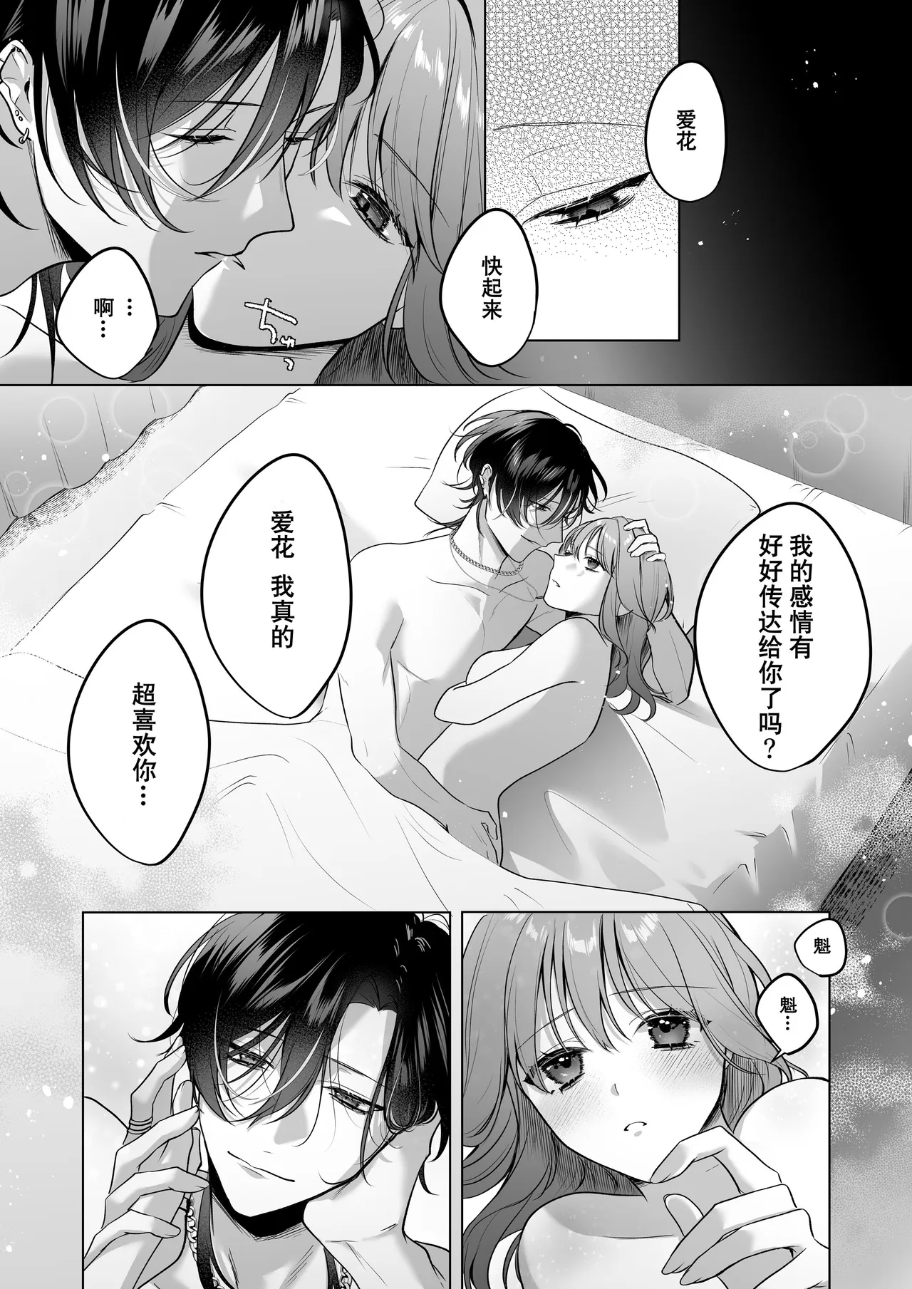 หน้า 58