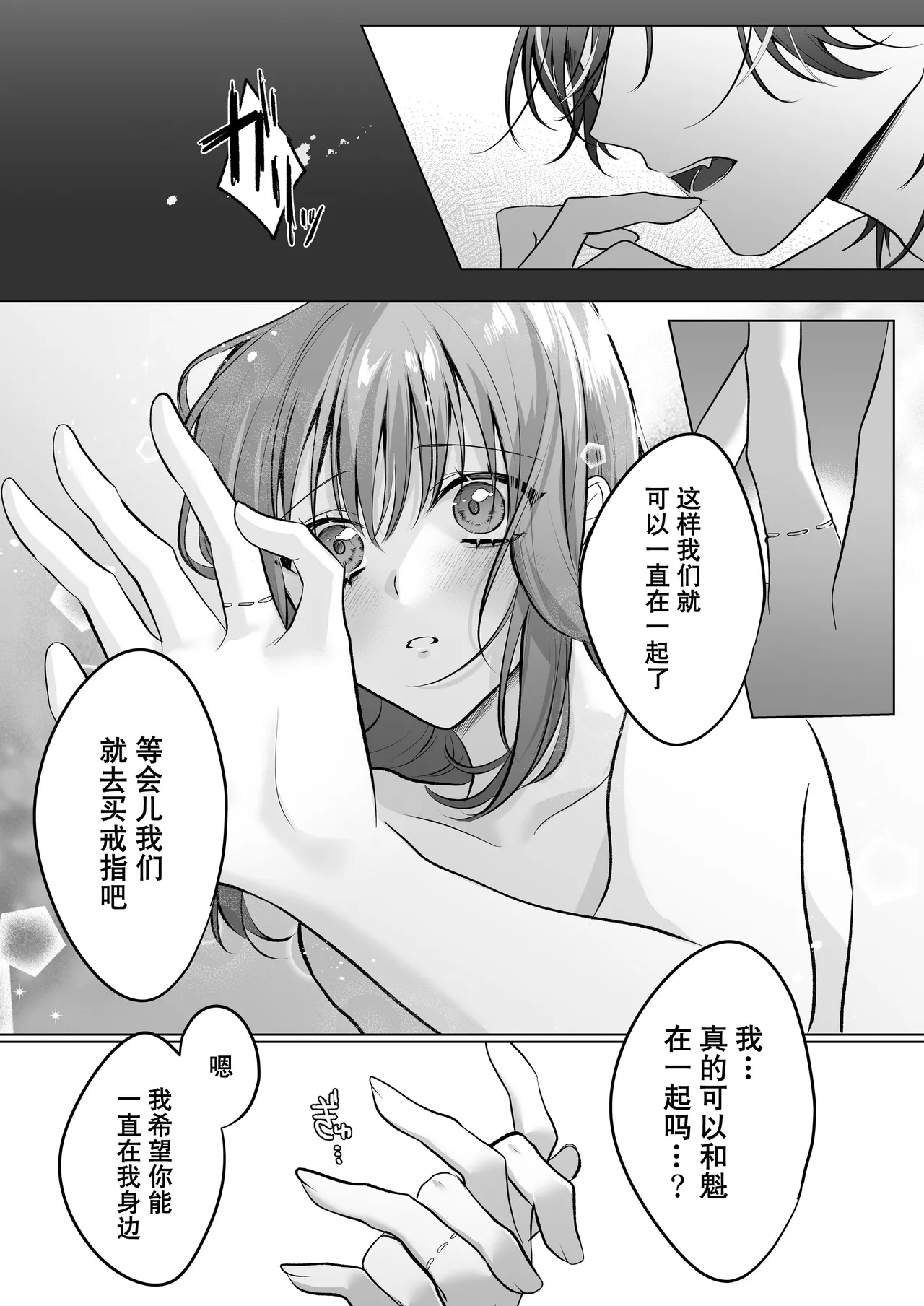 หน้า 59