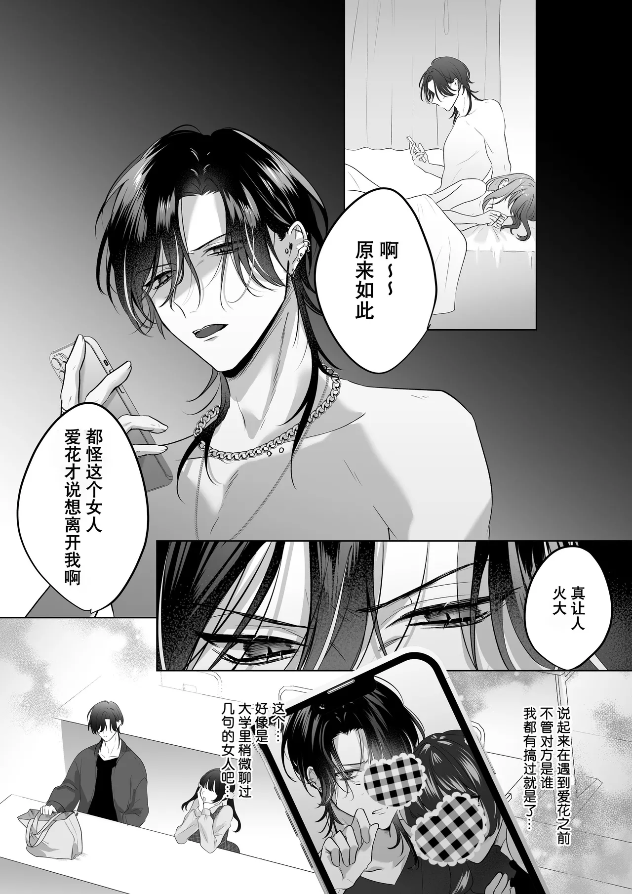 หน้า 61
