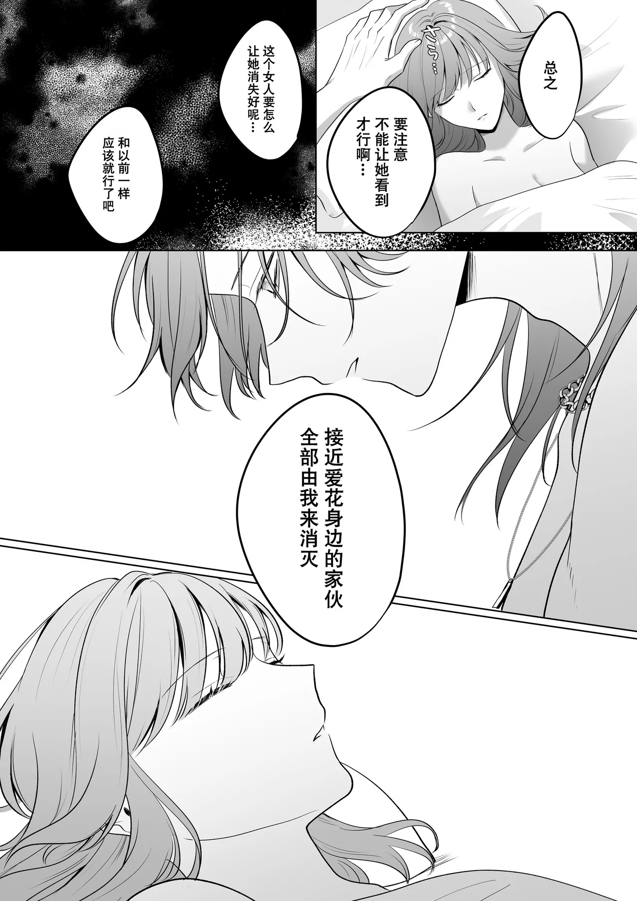 หน้า 62