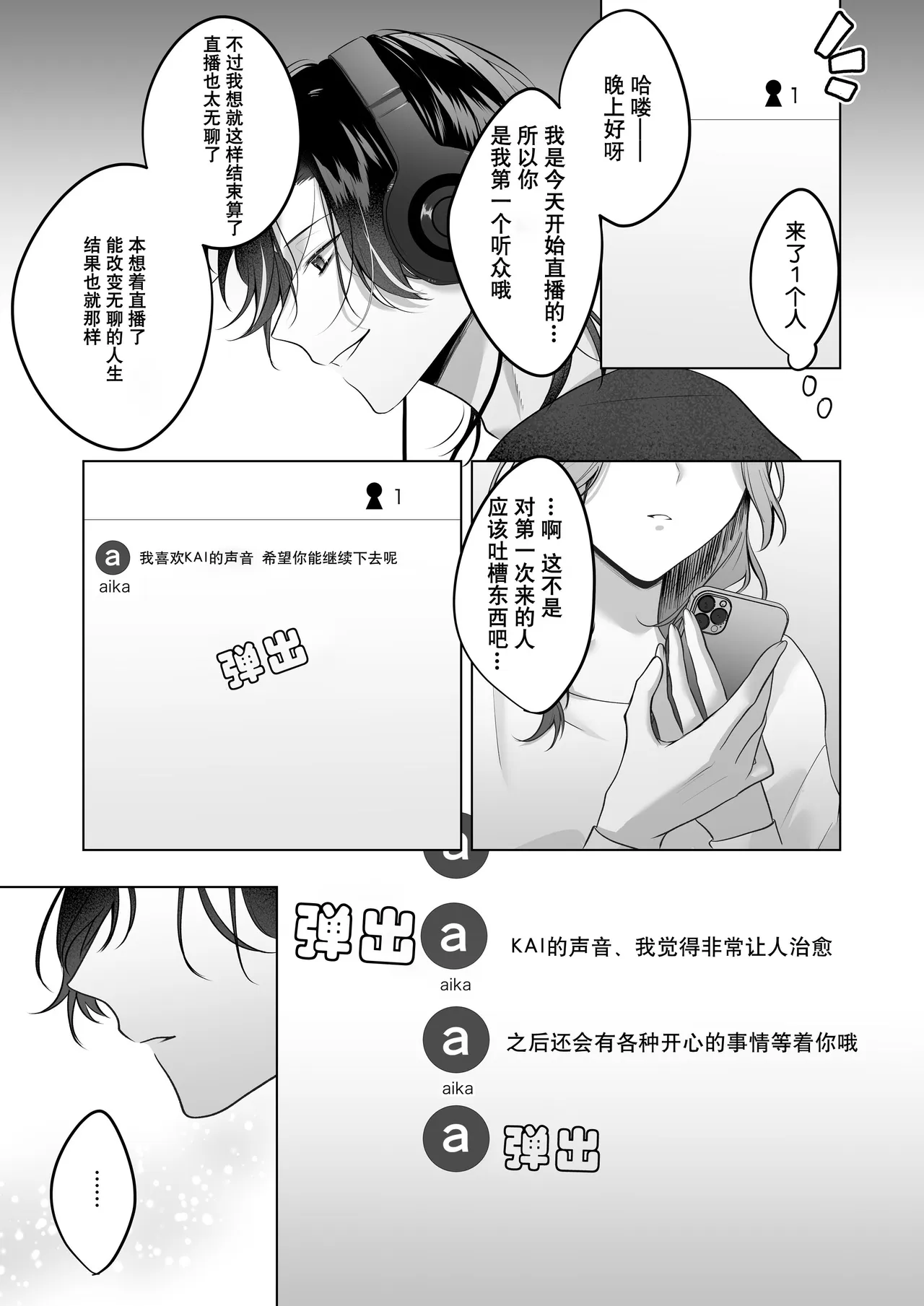 หน้า 64