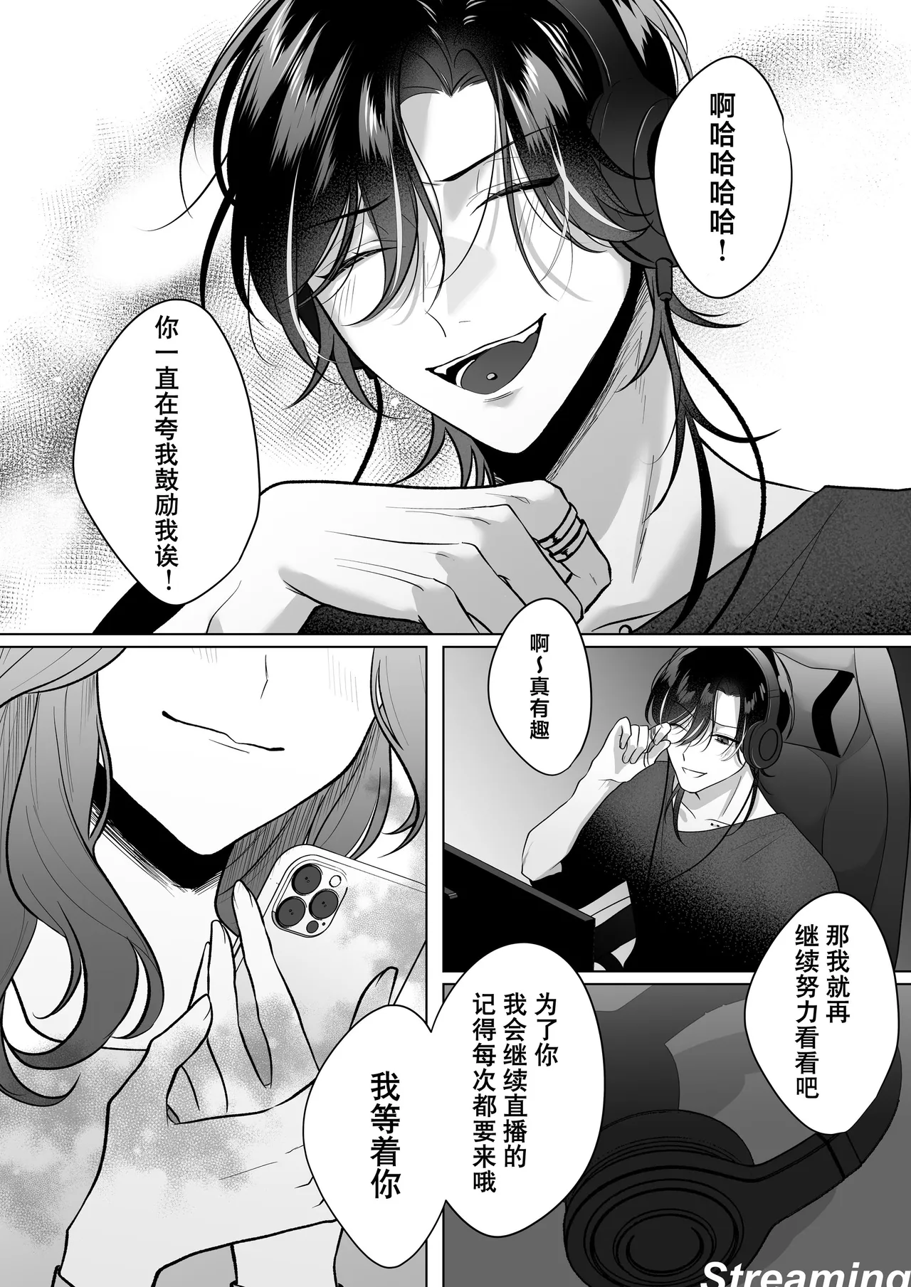 หน้า 65