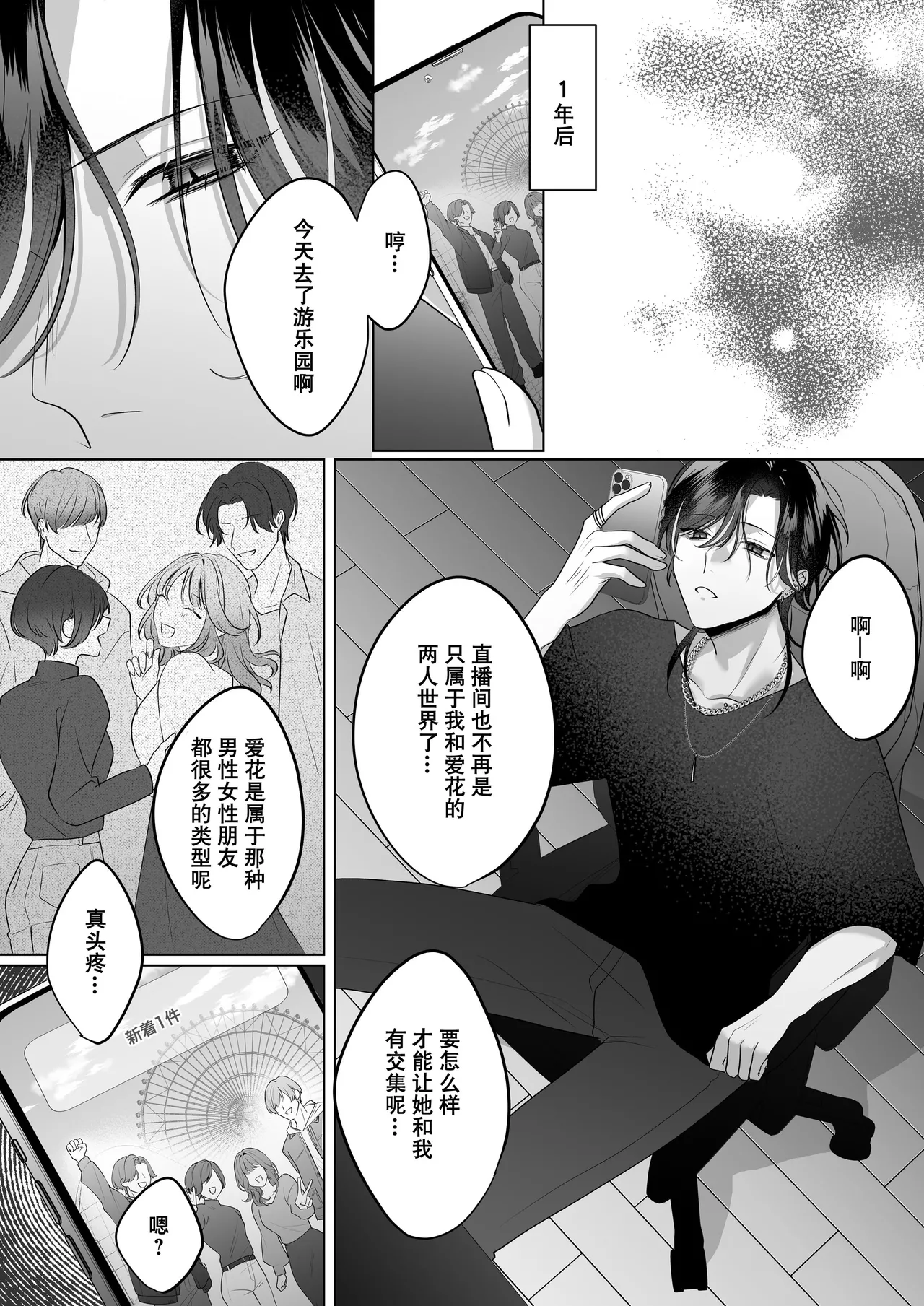 หน้า 66