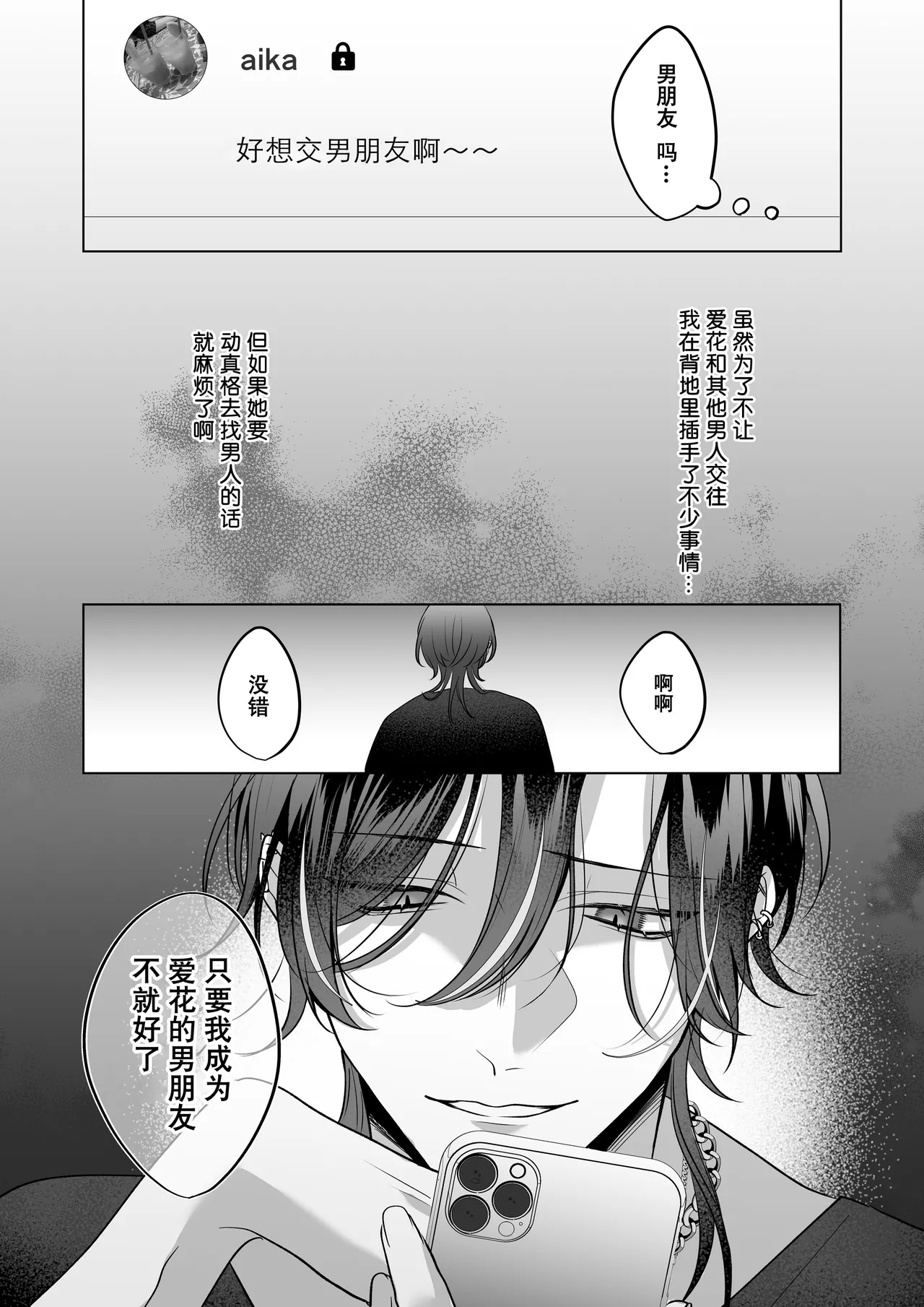 หน้า 67