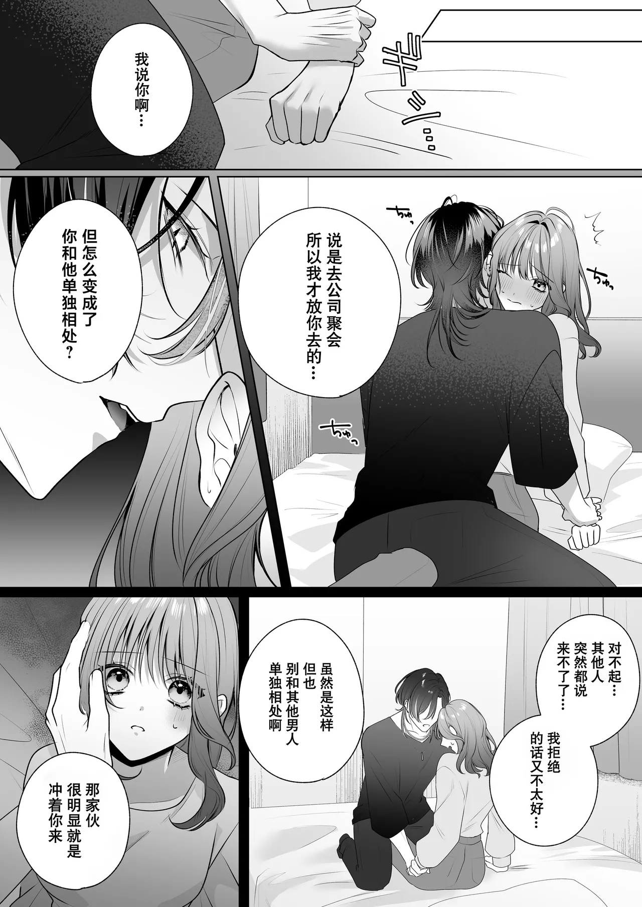 หน้า 71