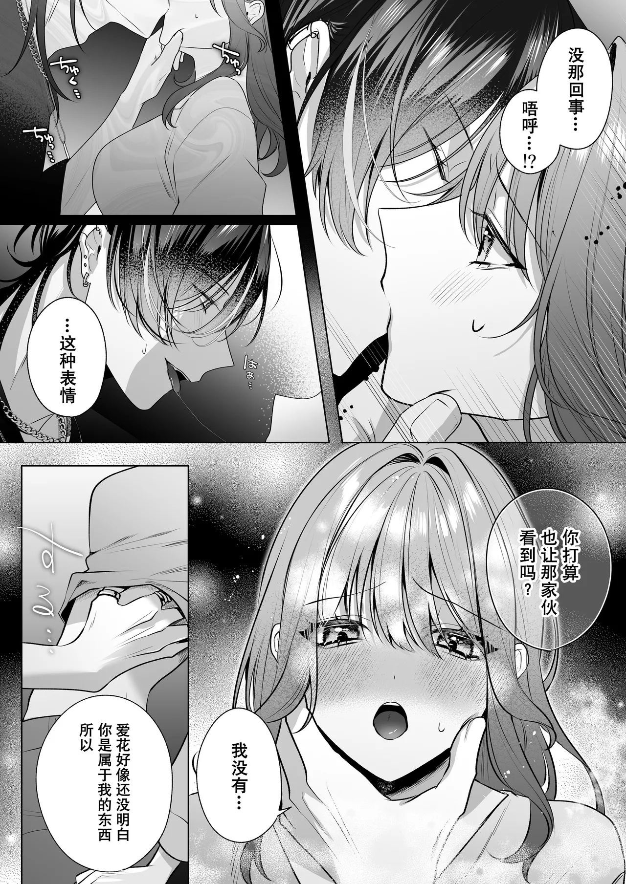 หน้า 72