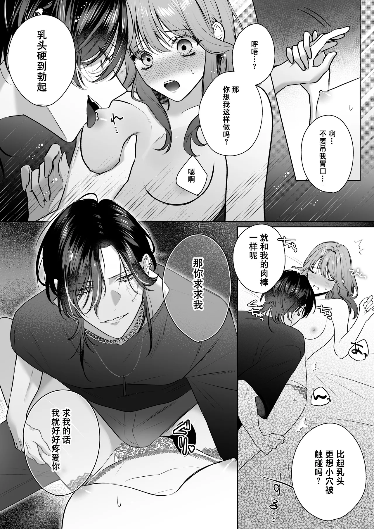 หน้า 75