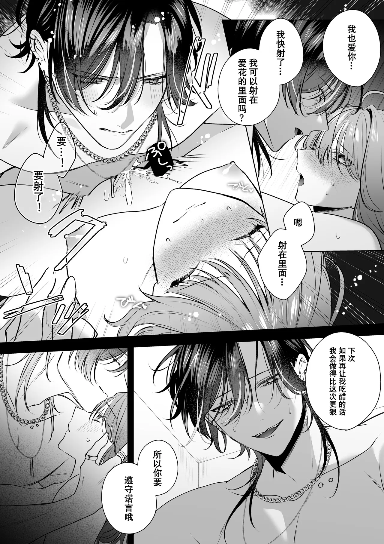 หน้า 79