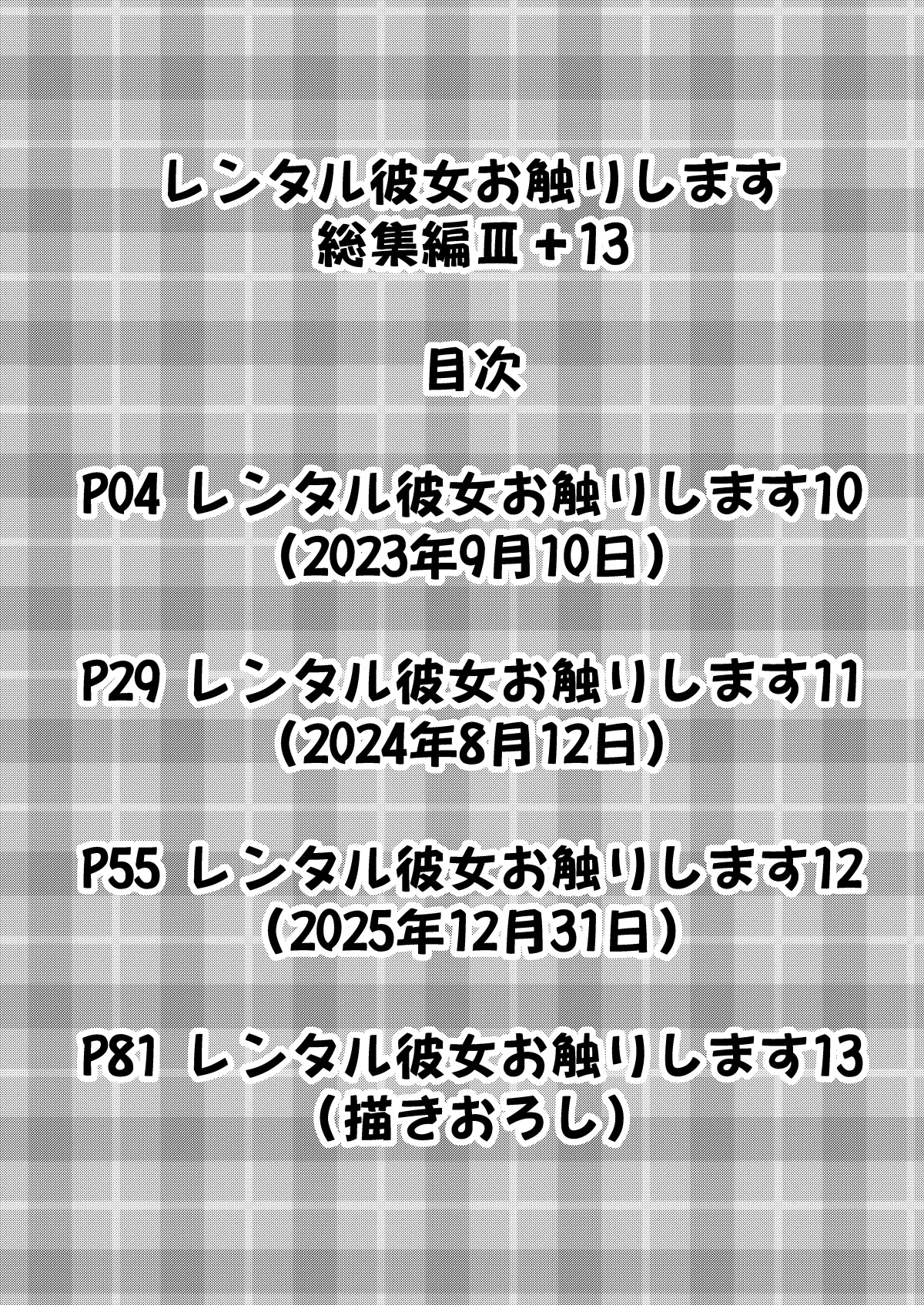 หน้า 3