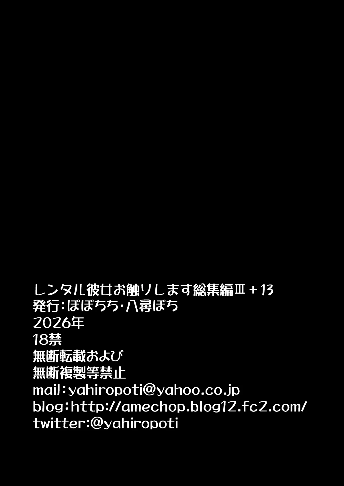 หน้า 105