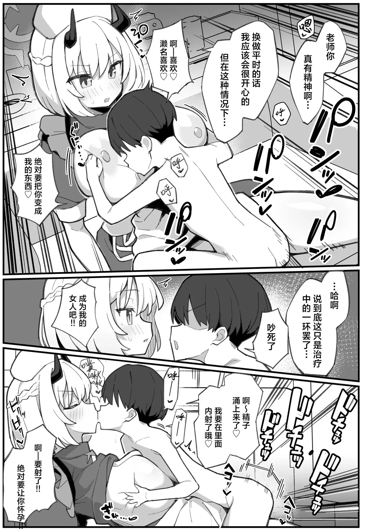 หน้า 18