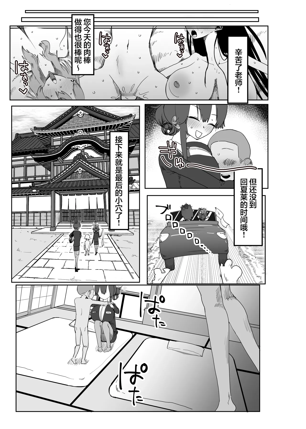 หน้า 28
