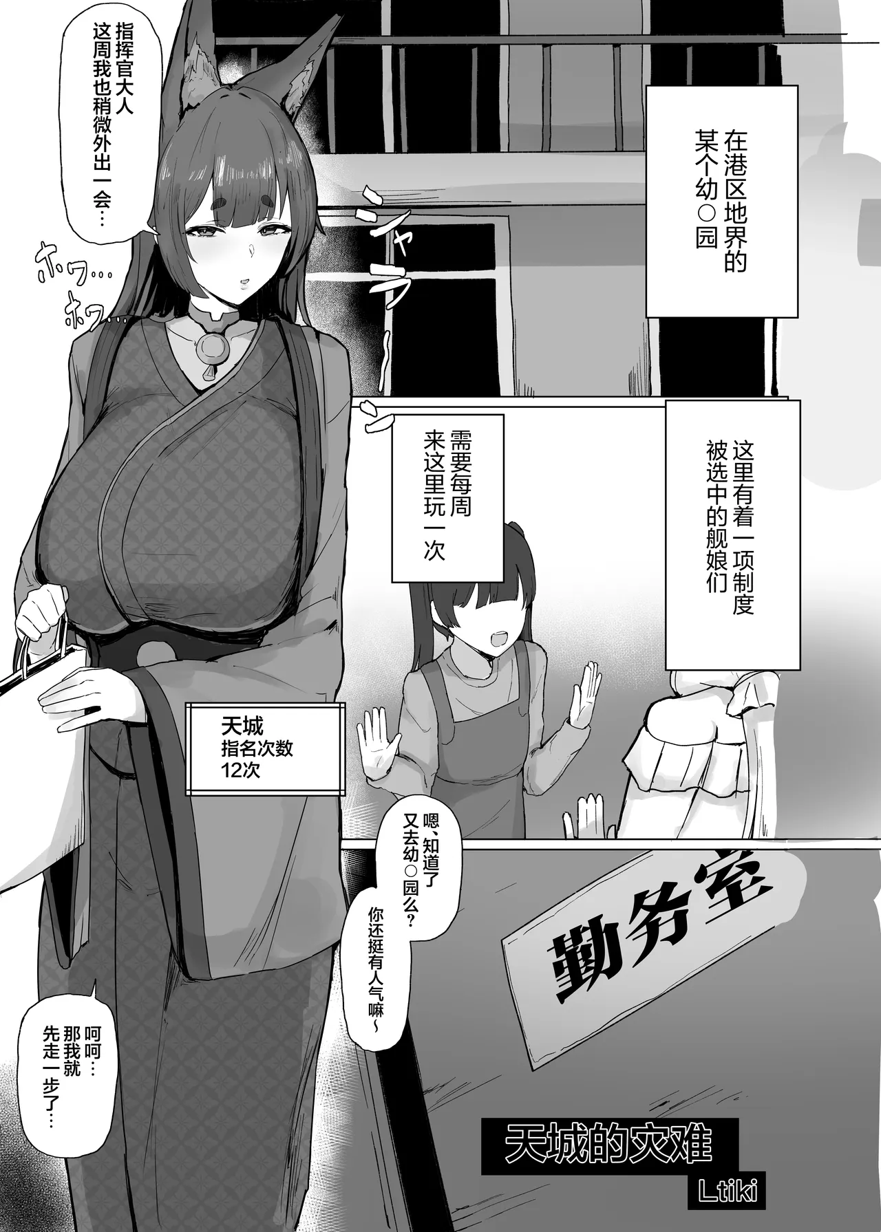 หน้า 36