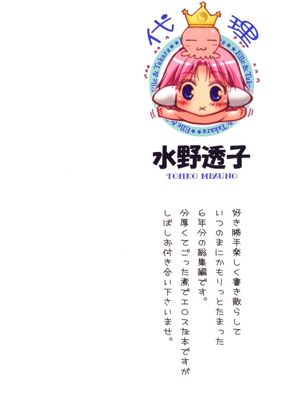 หน้า 2