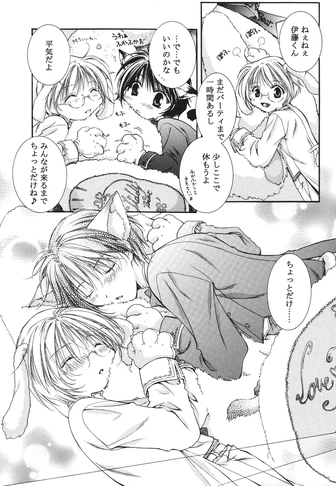 หน้า 7