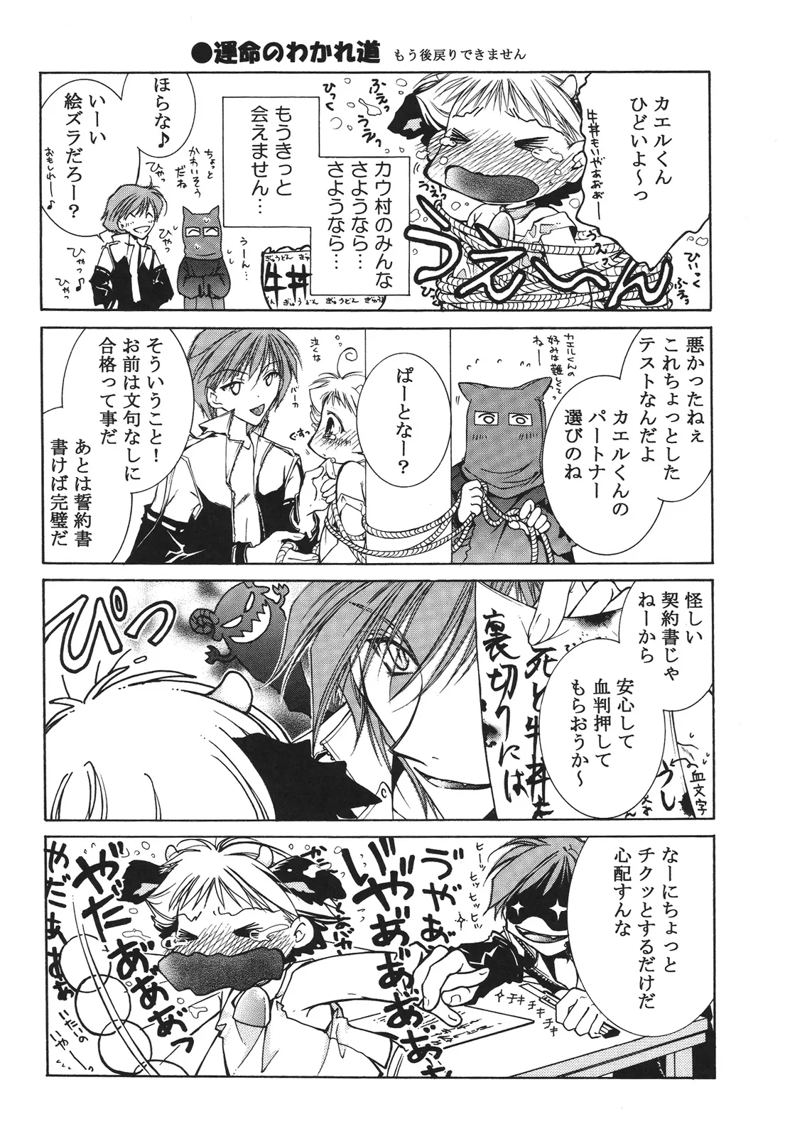 หน้า 14