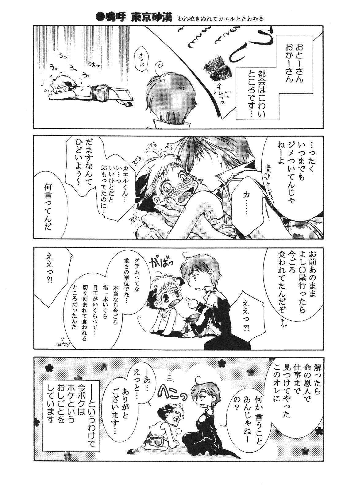 หน้า 15