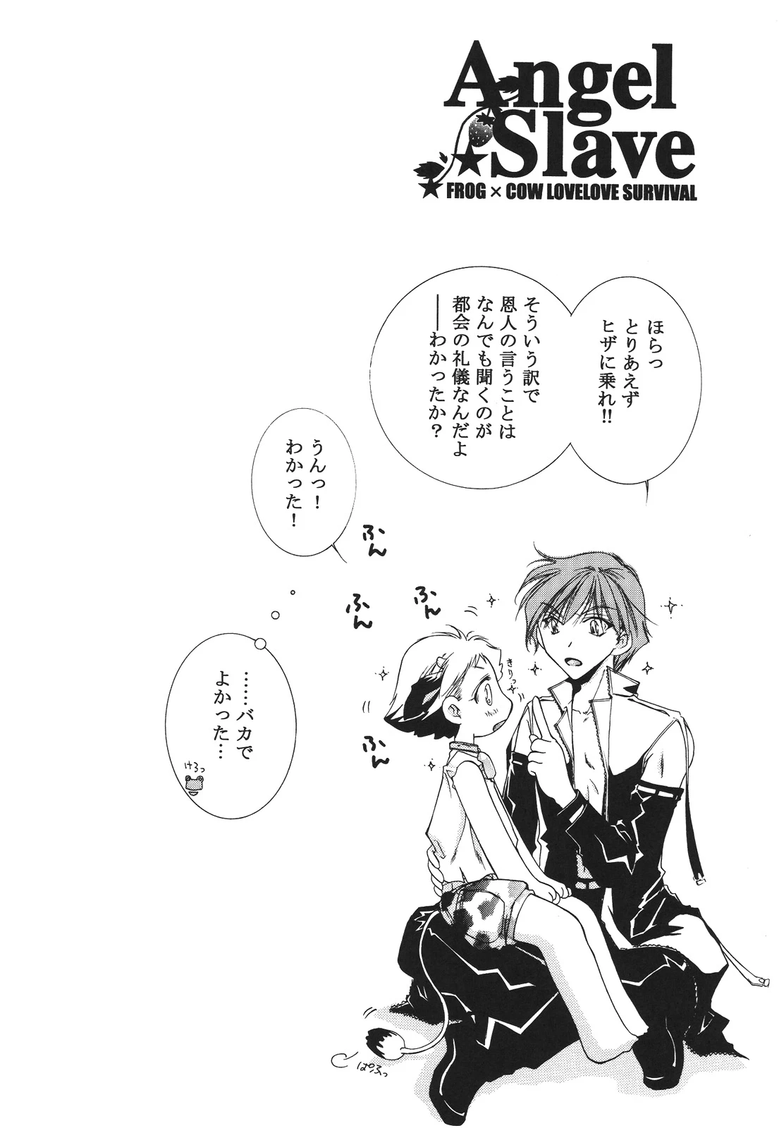 หน้า 16