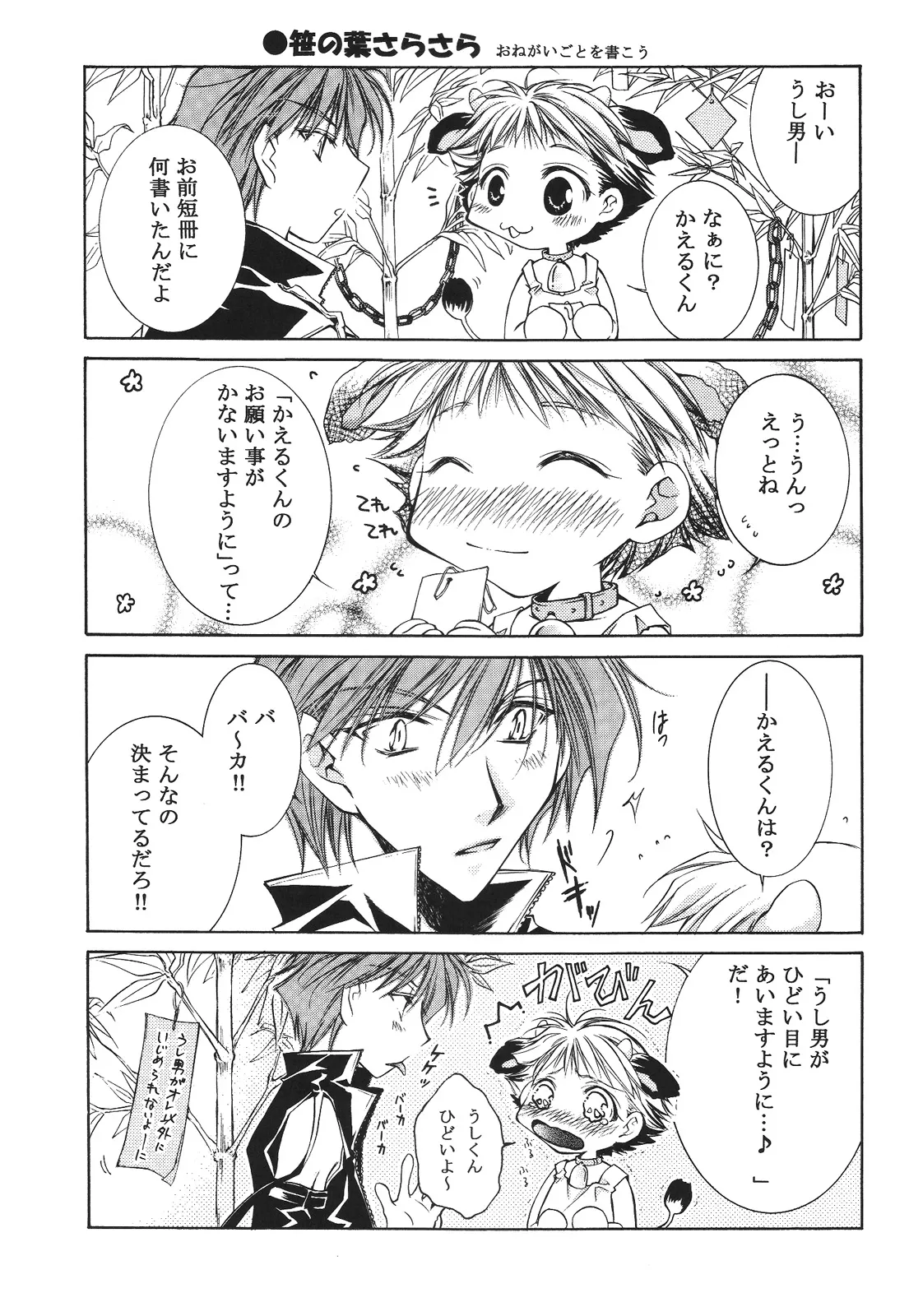 หน้า 17