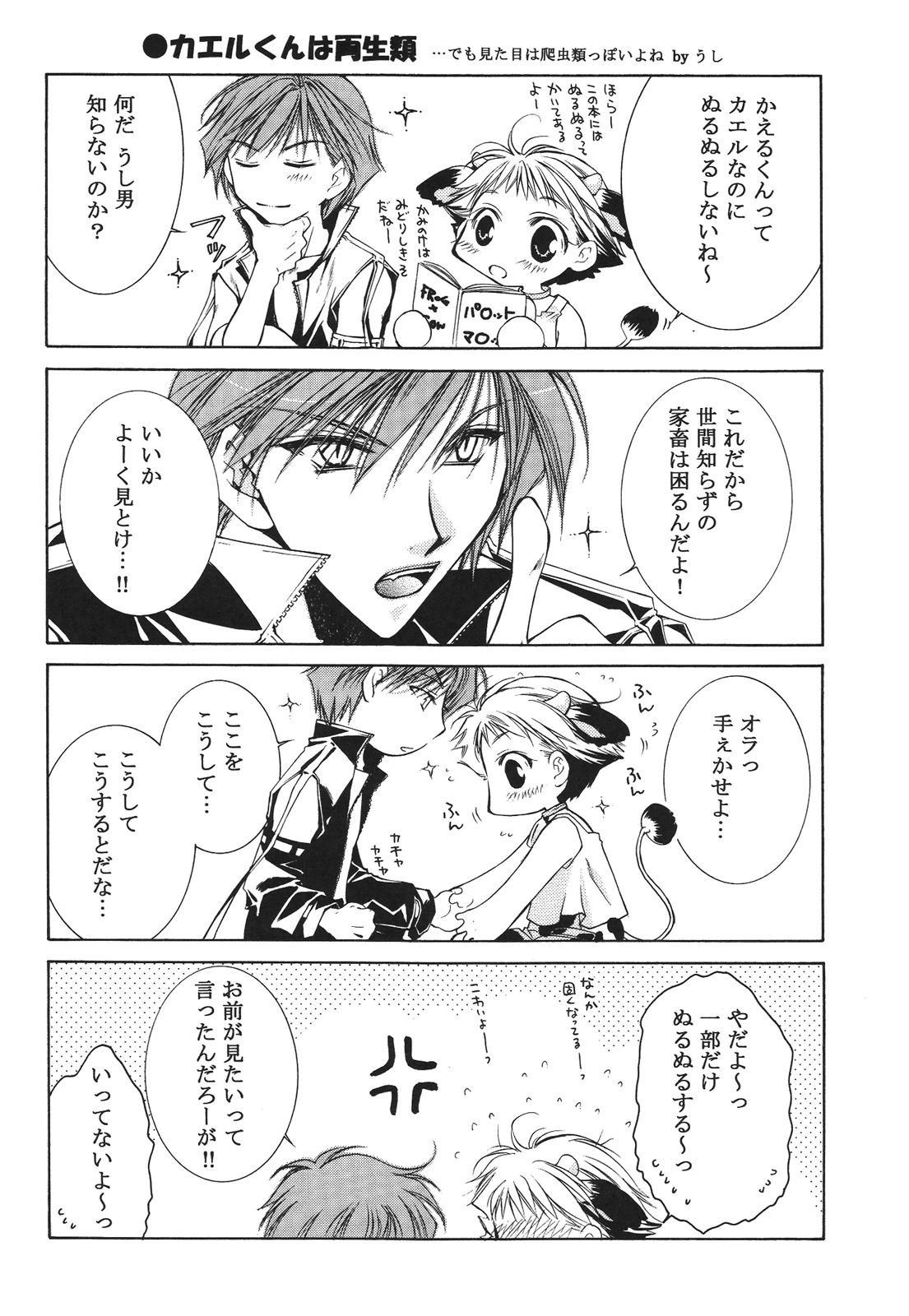 หน้า 18
