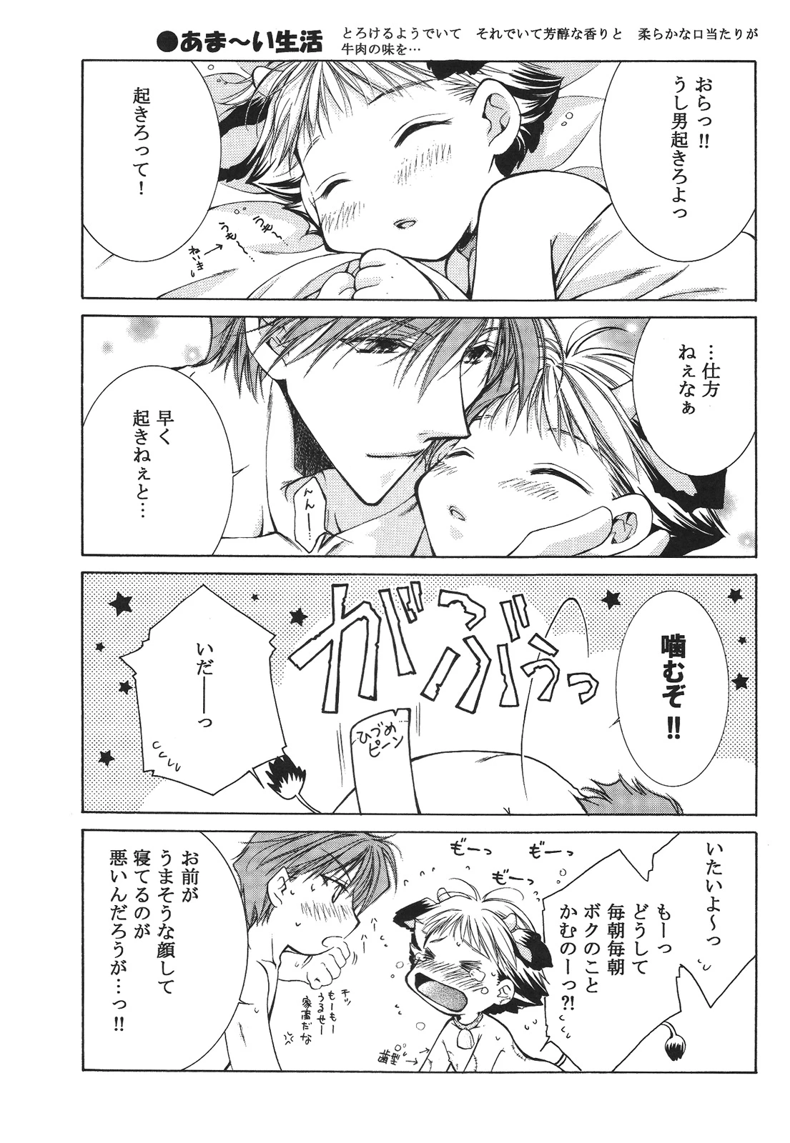 หน้า 19