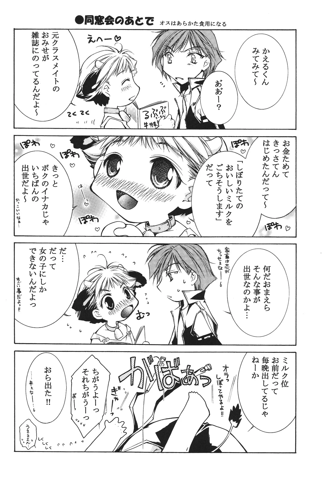 หน้า 20