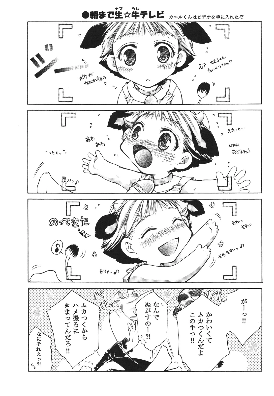 หน้า 21
