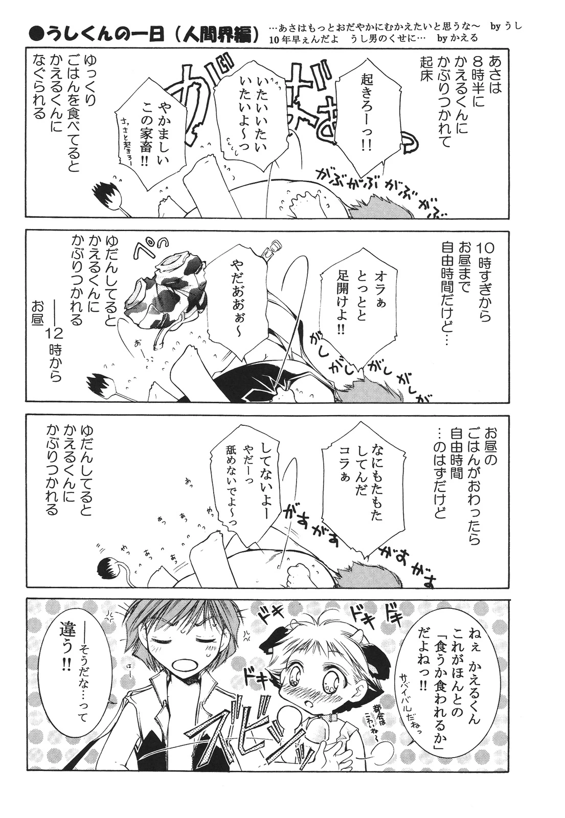 หน้า 24