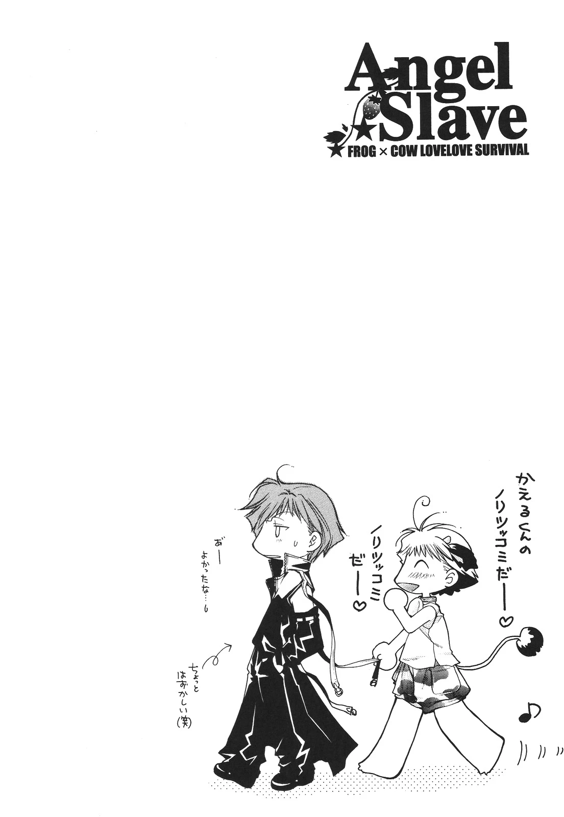 หน้า 25